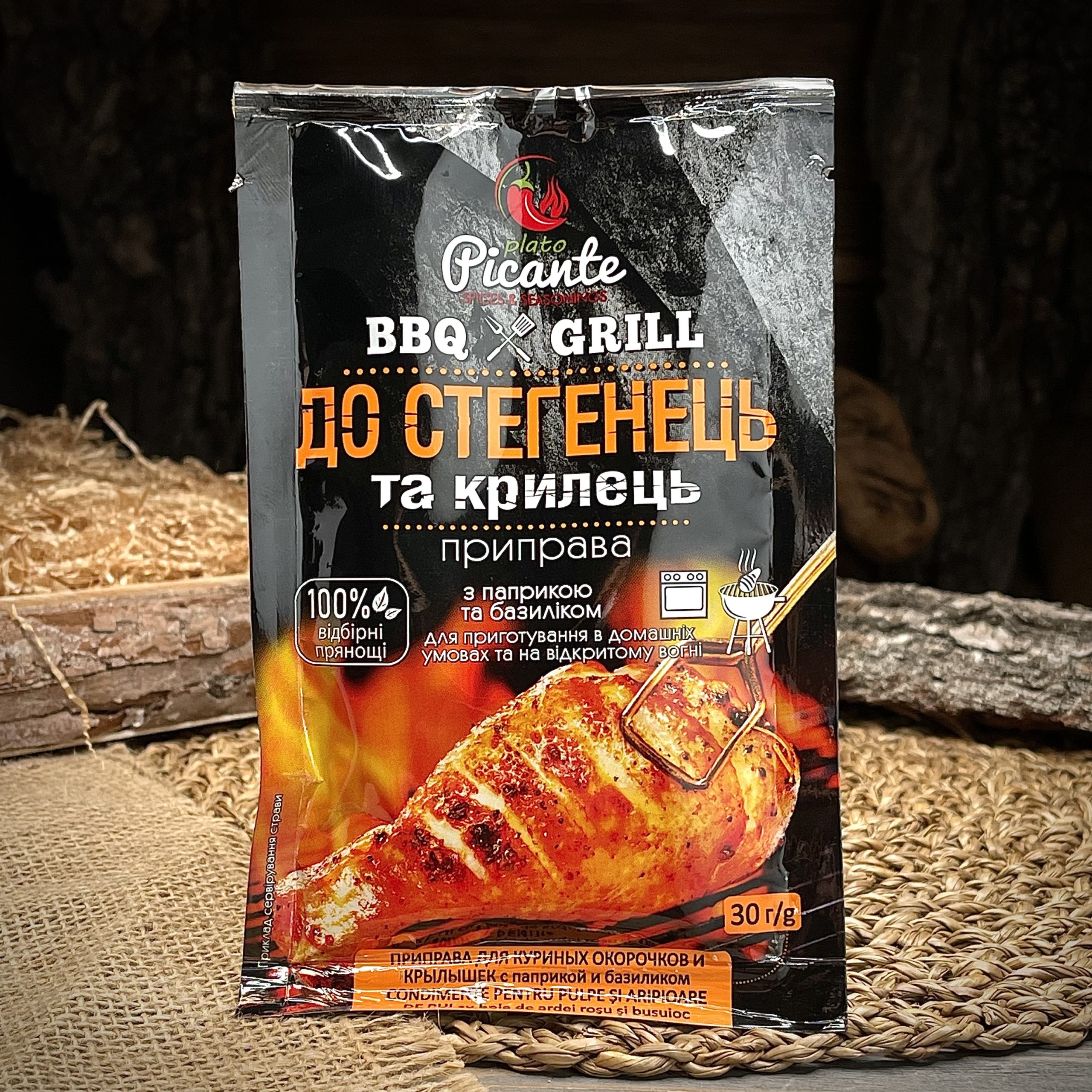 Приправа для куриных окорочков и крылышек "Plato Picante"