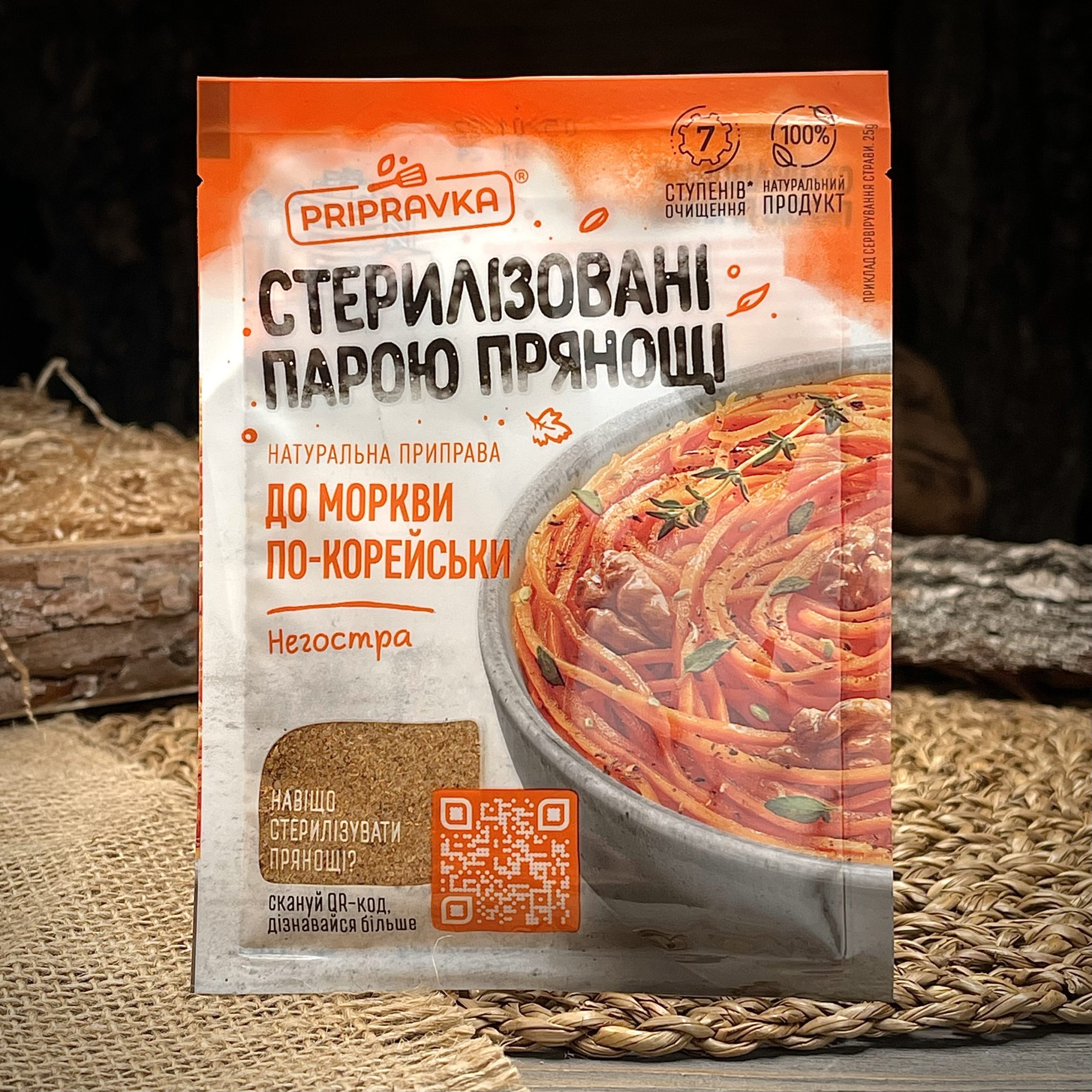 Приправа для моркови по-корейски "Pripravka"