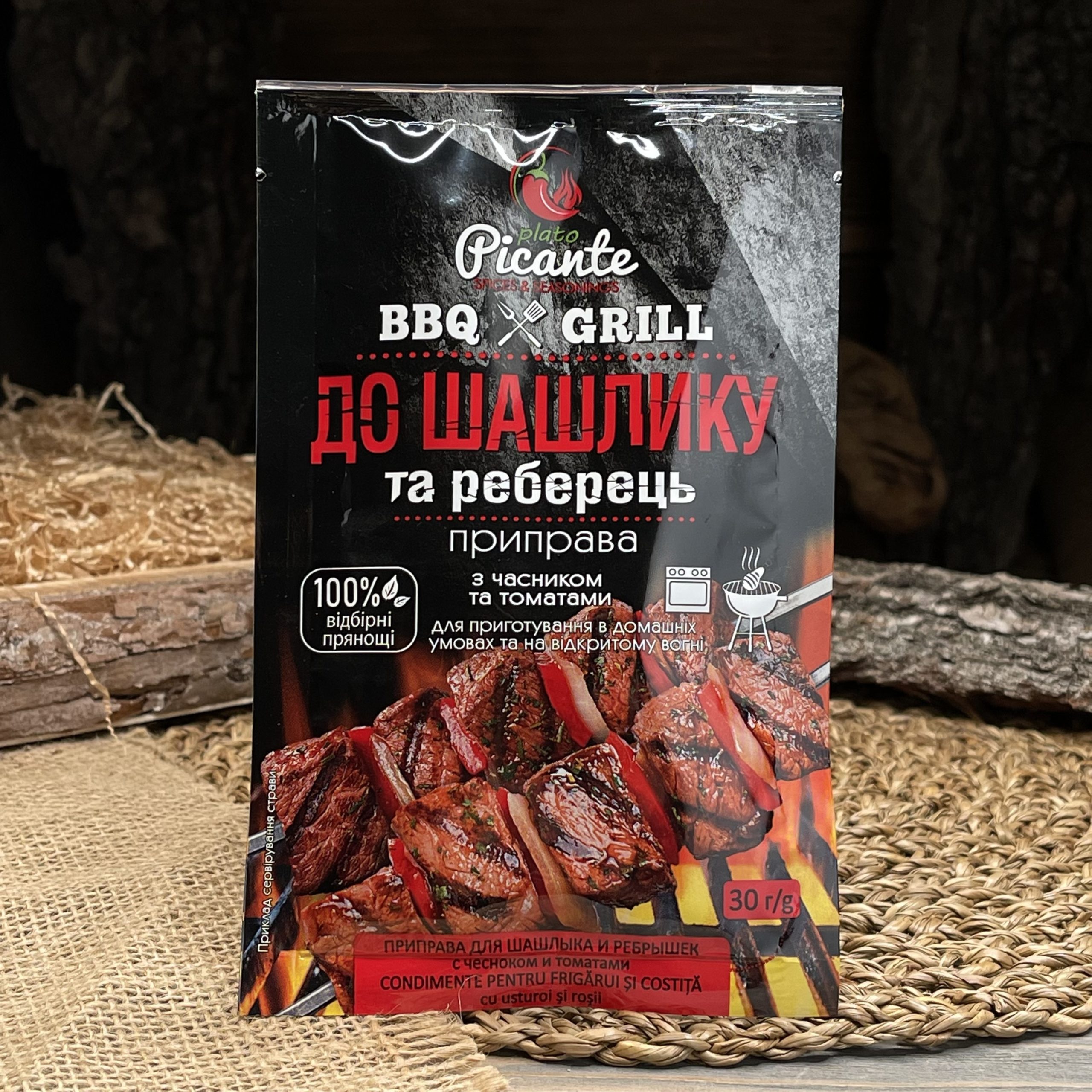 Приправа для шашлыка и ребрышек "Plato Picante"