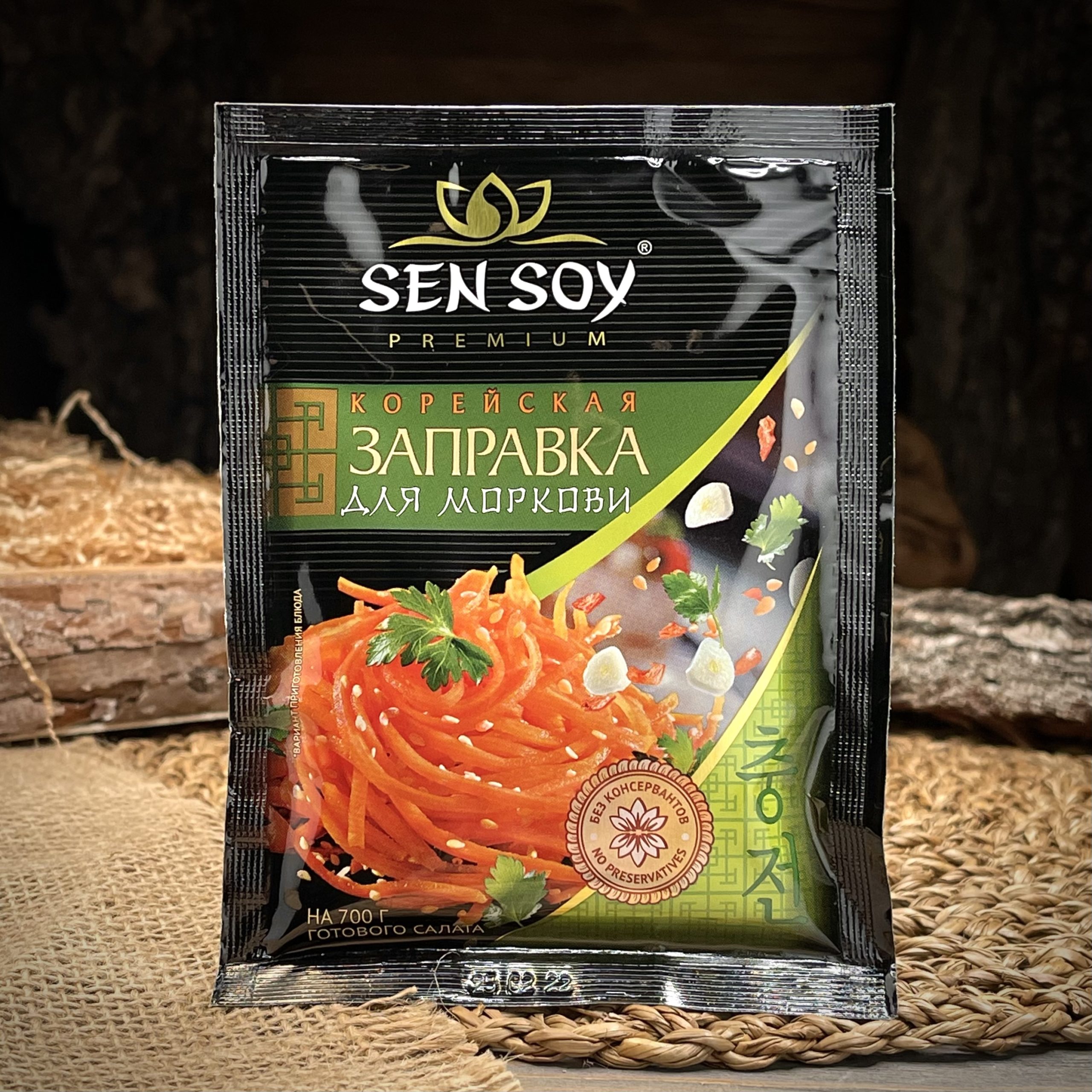 Корейская заправка для моркови "Sen Soy"
