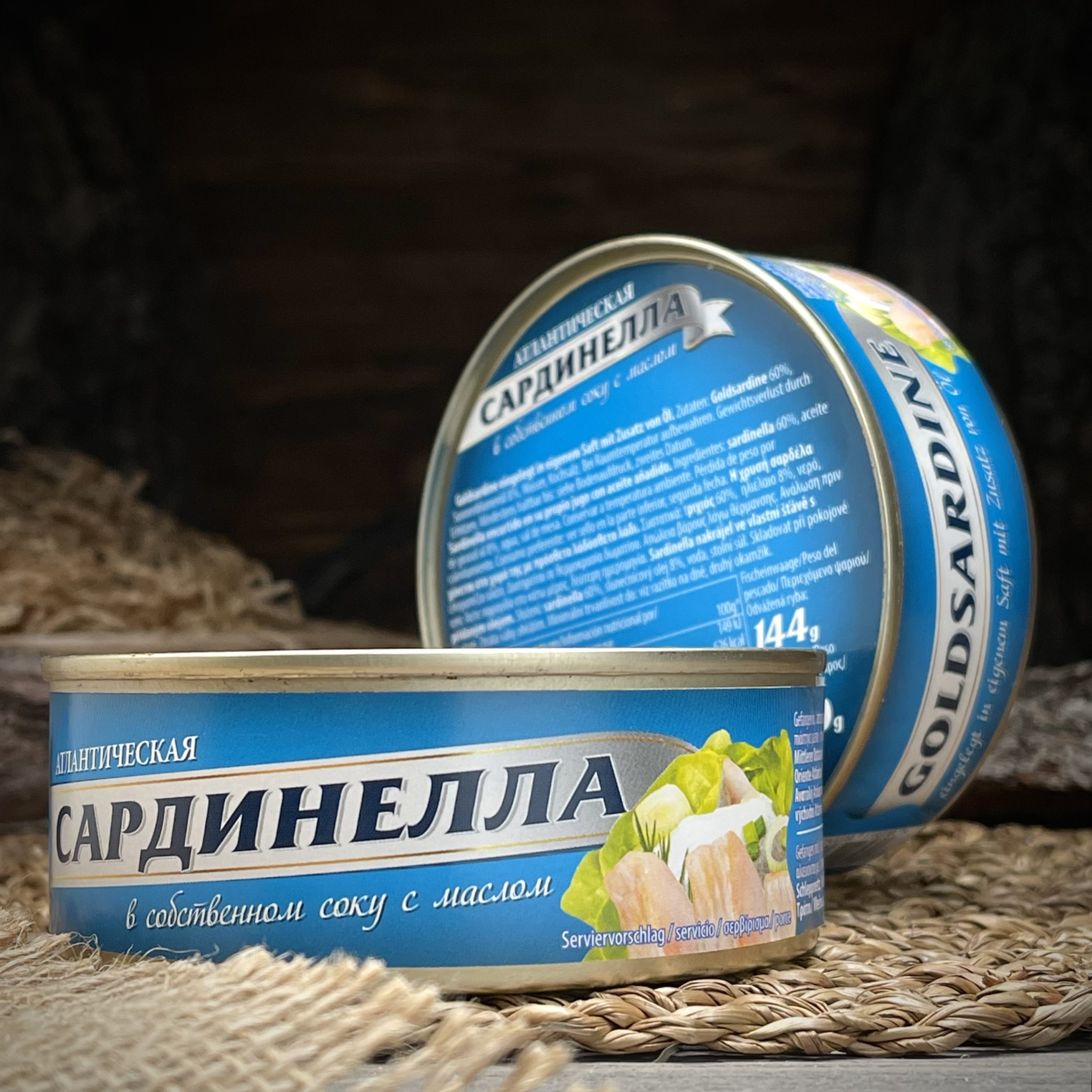 Сардинелла в собственном соку с маслом "Sib Fisch"