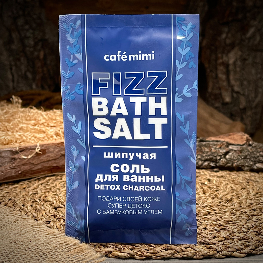Шипучая соль для ванны "Detox charcoal "Cafe mimi"