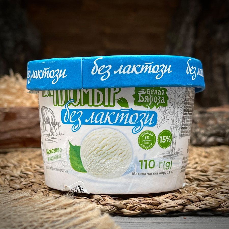 Безлактозный пломбир "Белая береза"
