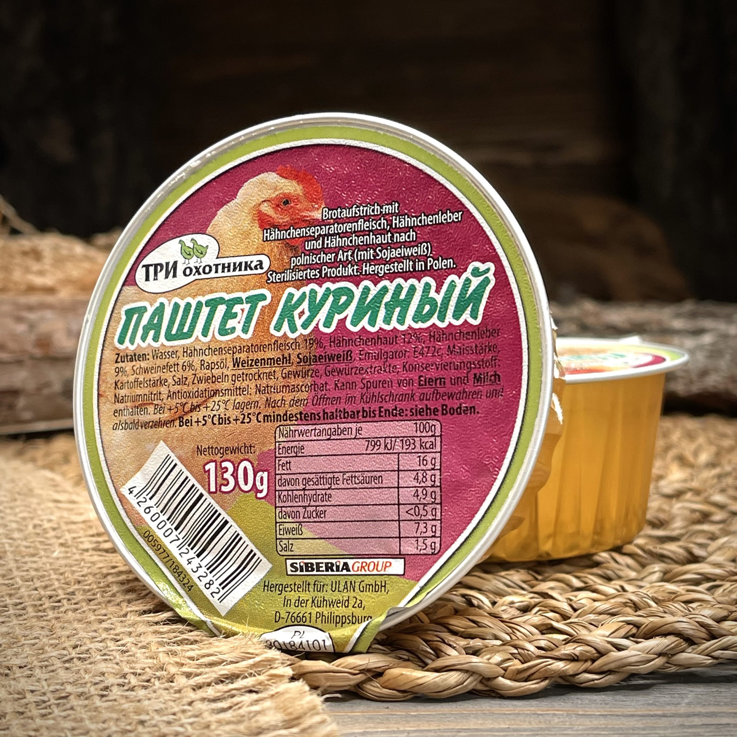 Паштет куриный "Три охотника"