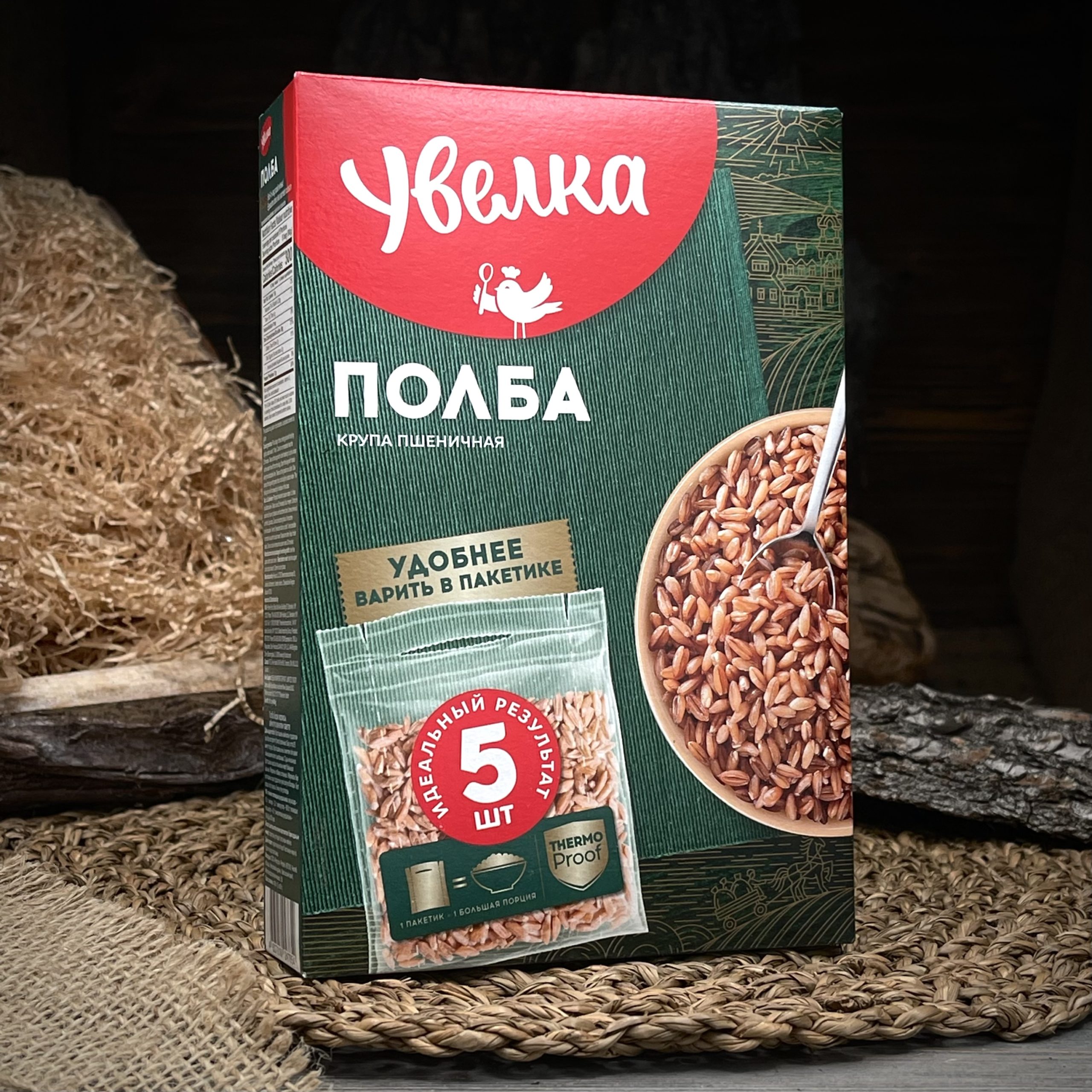 Полба "Увелка"
