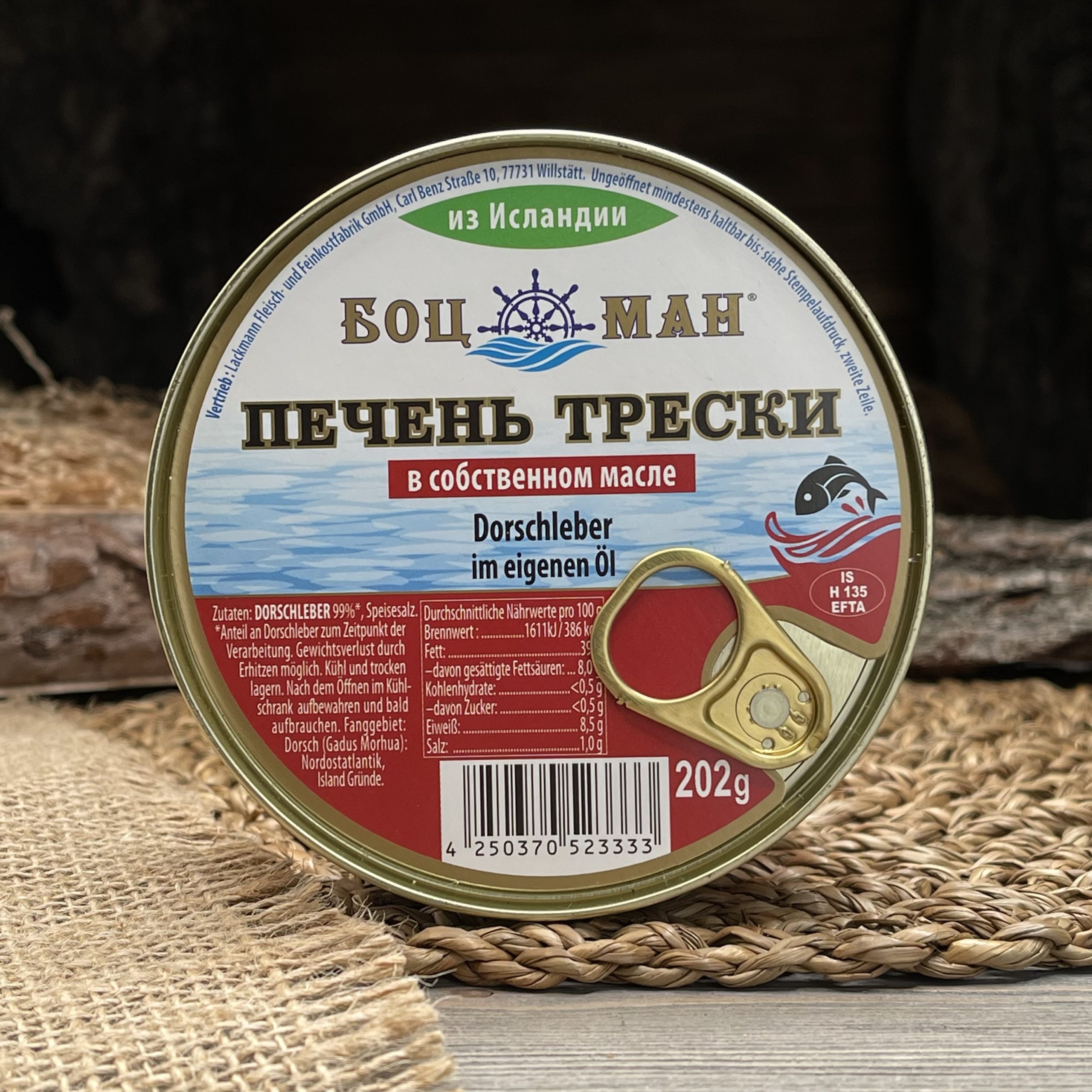 Печень трески "Боцман"