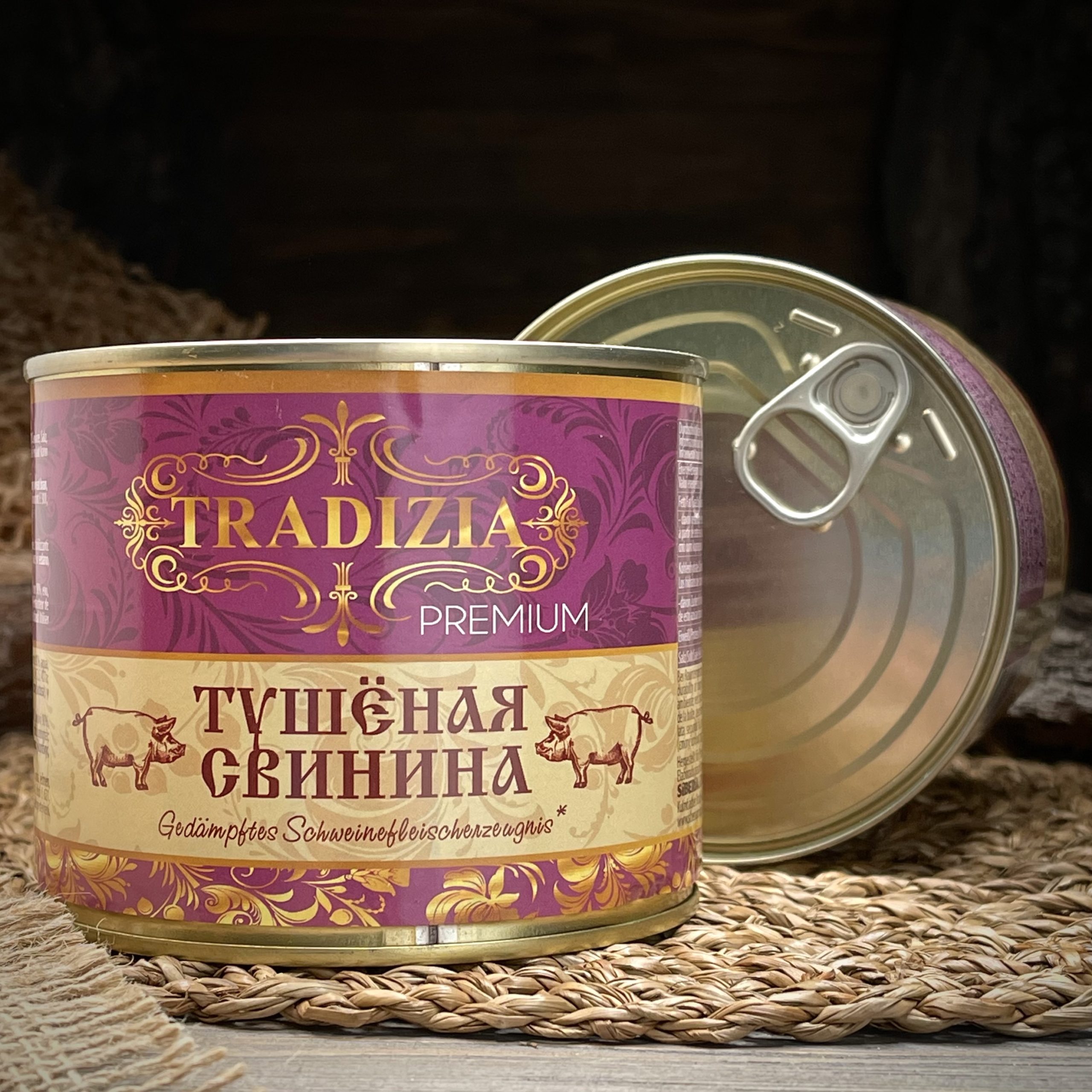 Тушёная свинина "Tradizia"
