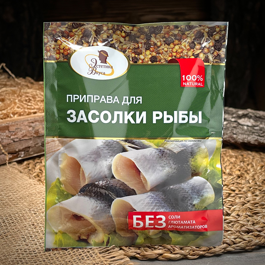 Приправа для засолки рыбы "Эстетика вкуса"