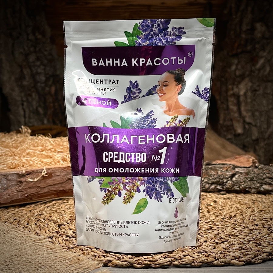 Концентрат для принятия ванны коллагеновый "Ванна красоты"