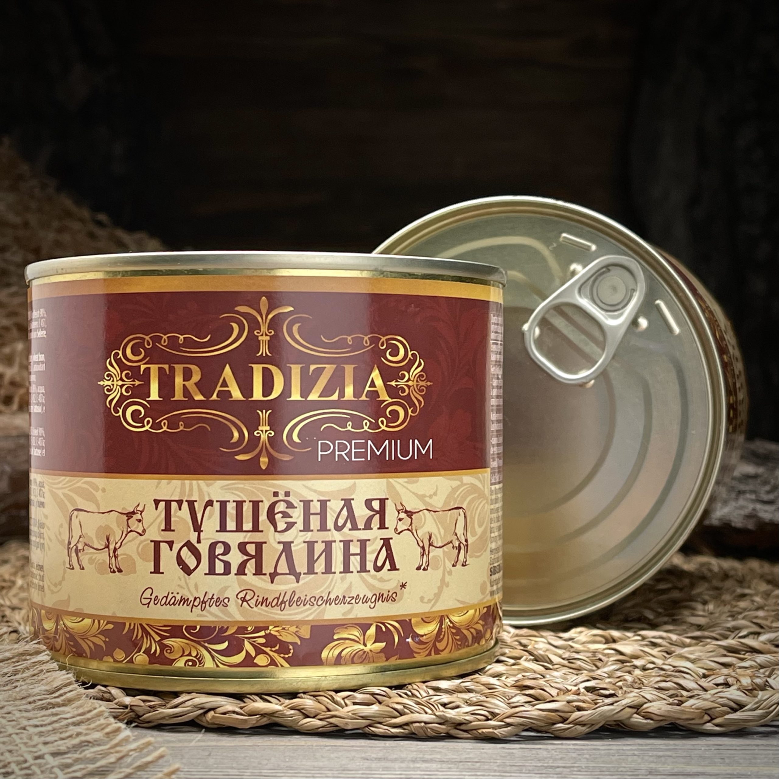 Тушёная говядина "Tradizia"