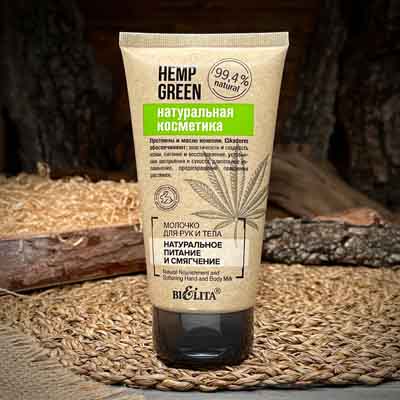 Молочко для рук и тела "Hemp Green"