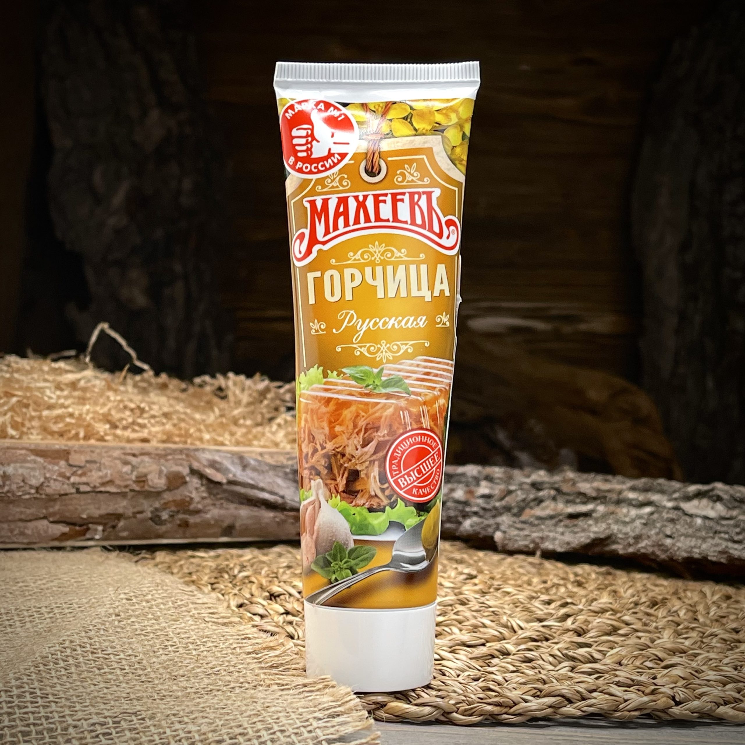 Горчица "Махеев"