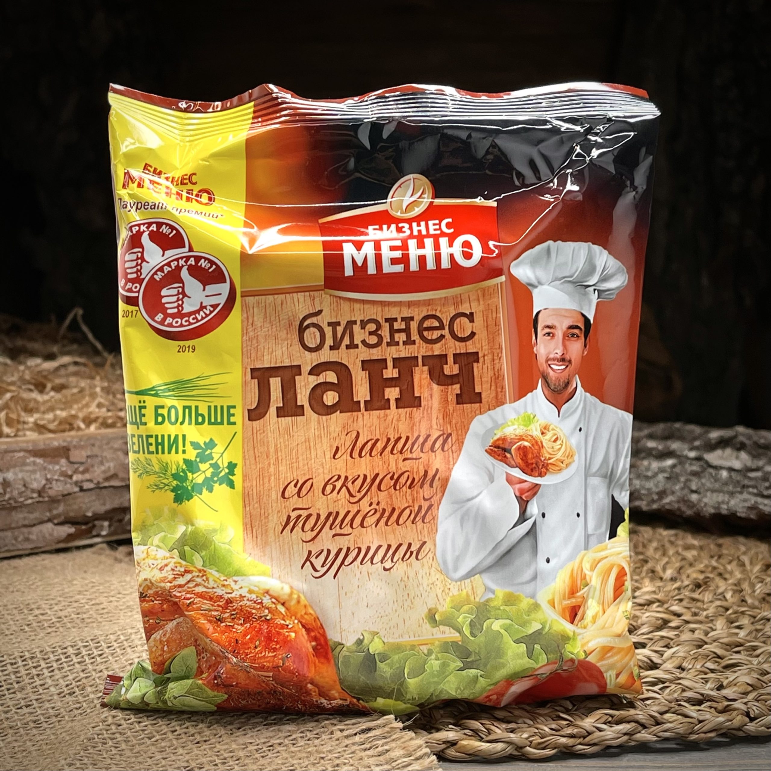 Лапша со вкусом тушёной курицы "Бизнес меню"