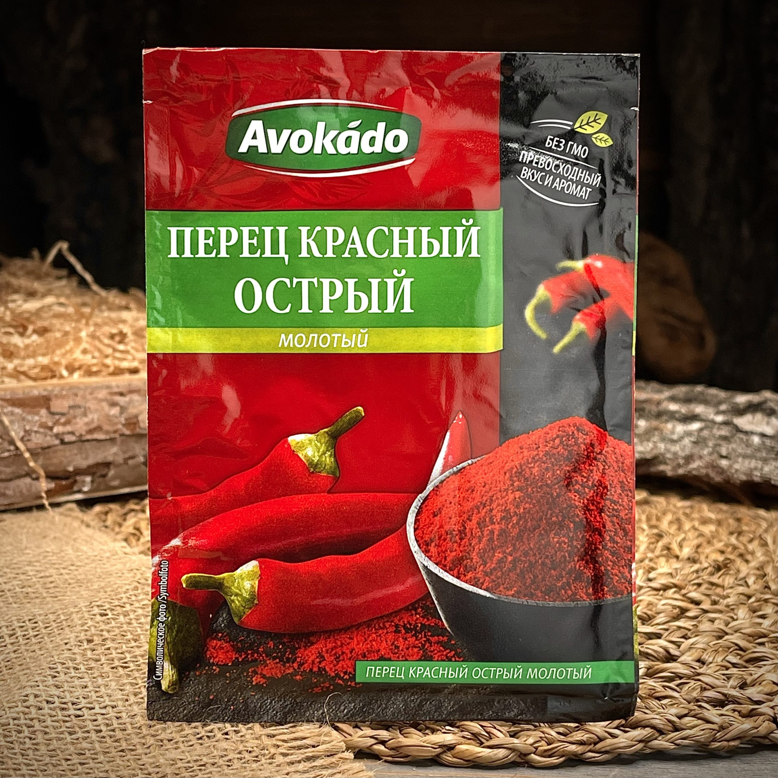 Перец красный острый молотый "Avokado"