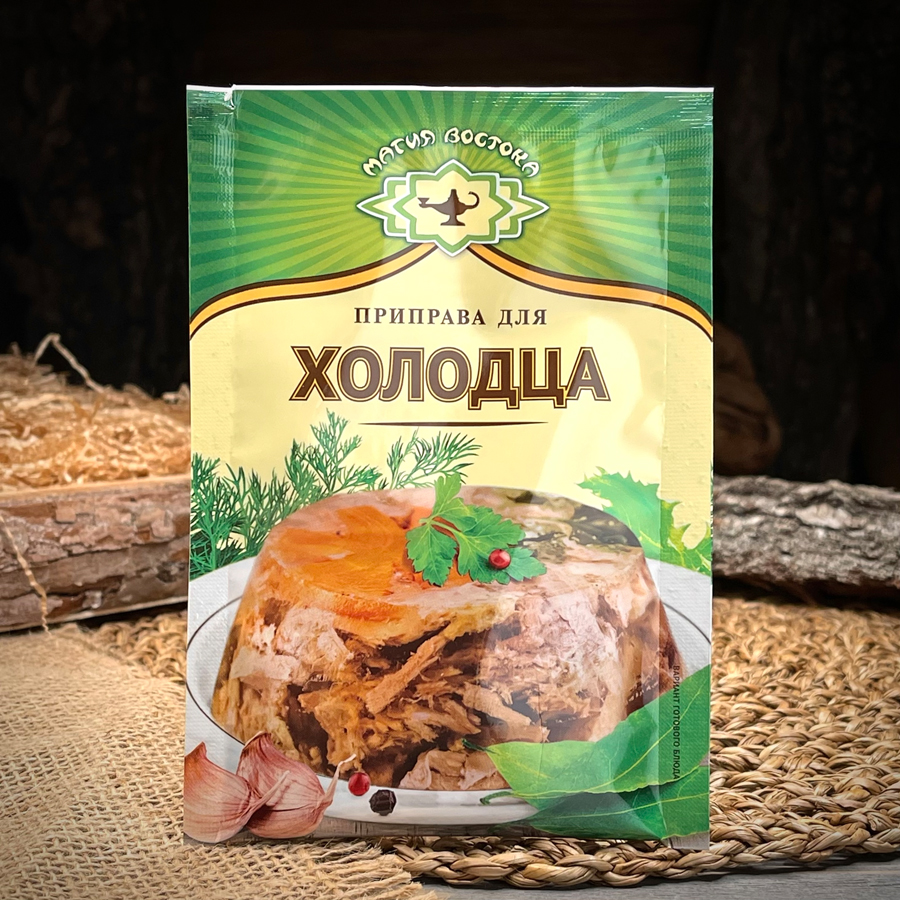 Приправа для холодца "Магия востока"