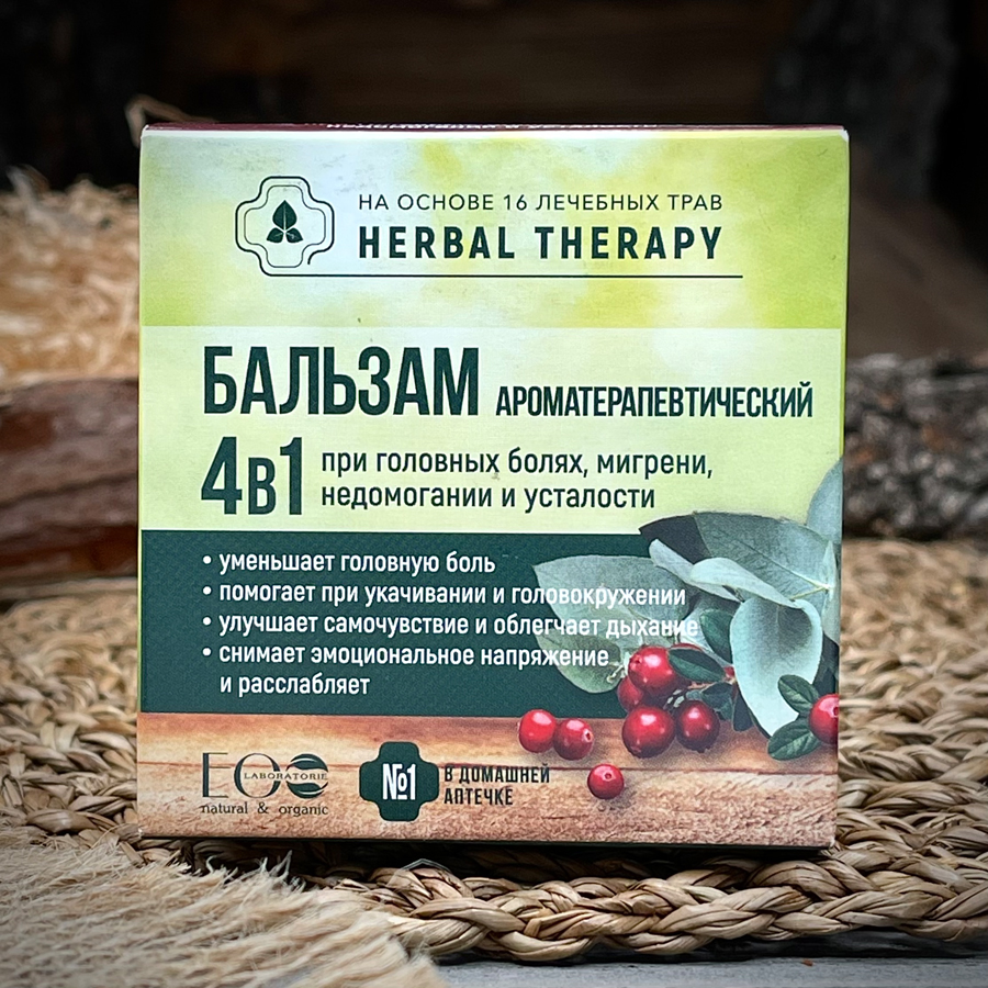 Бальзам ароматерапевтический при головных болях "Herbal Therapy"