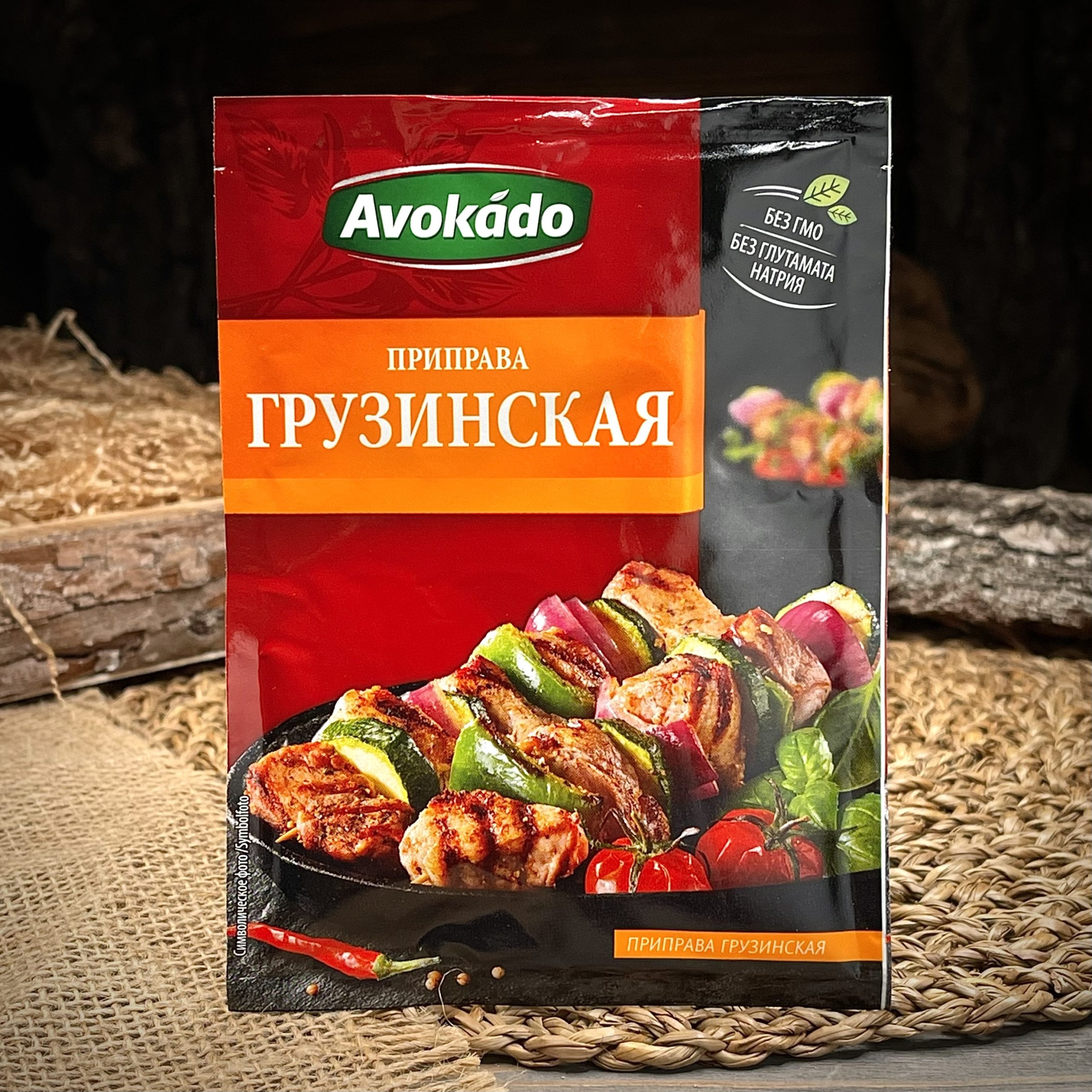 Приправа грузинская "Avokado"