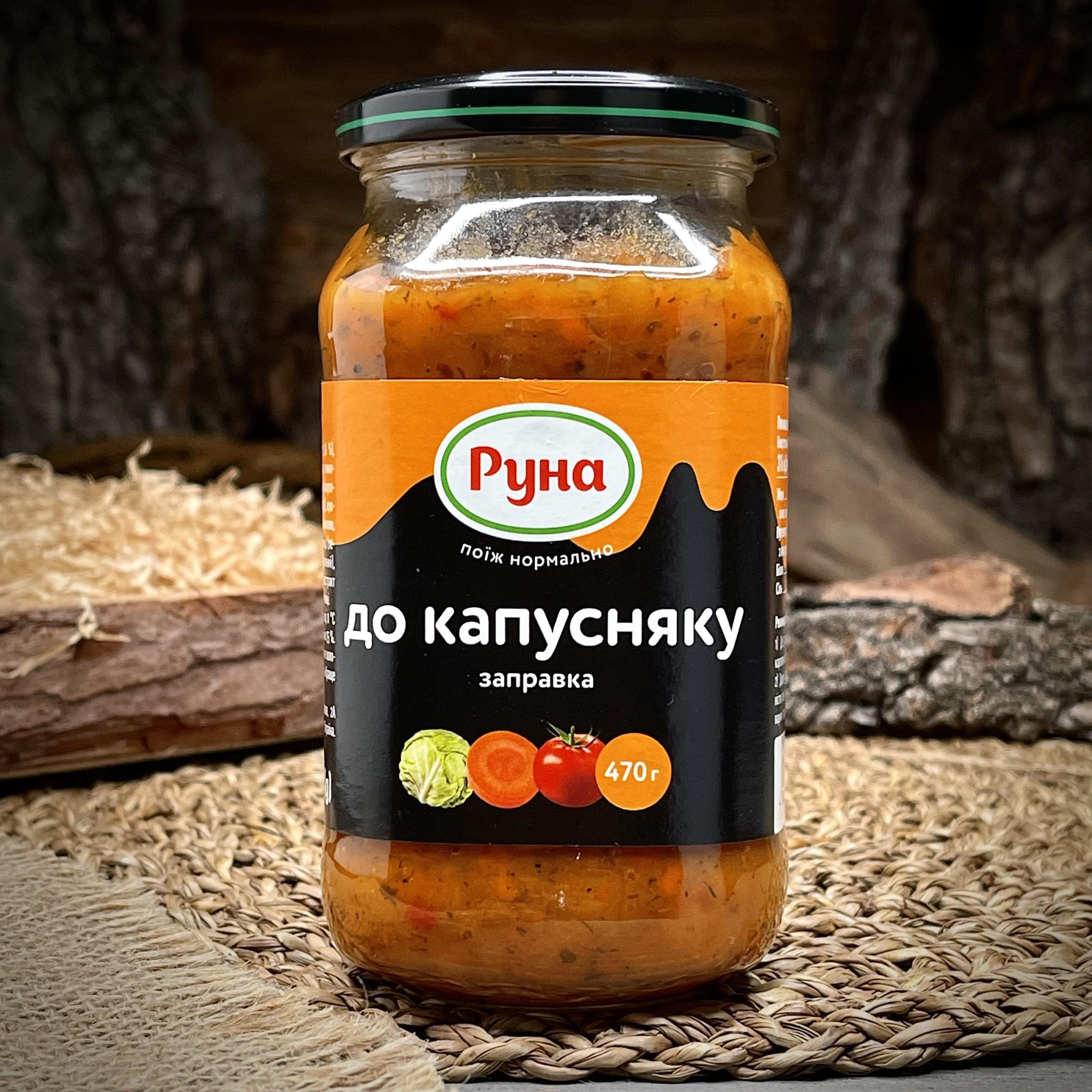 Заправка для капустняка "Руна"