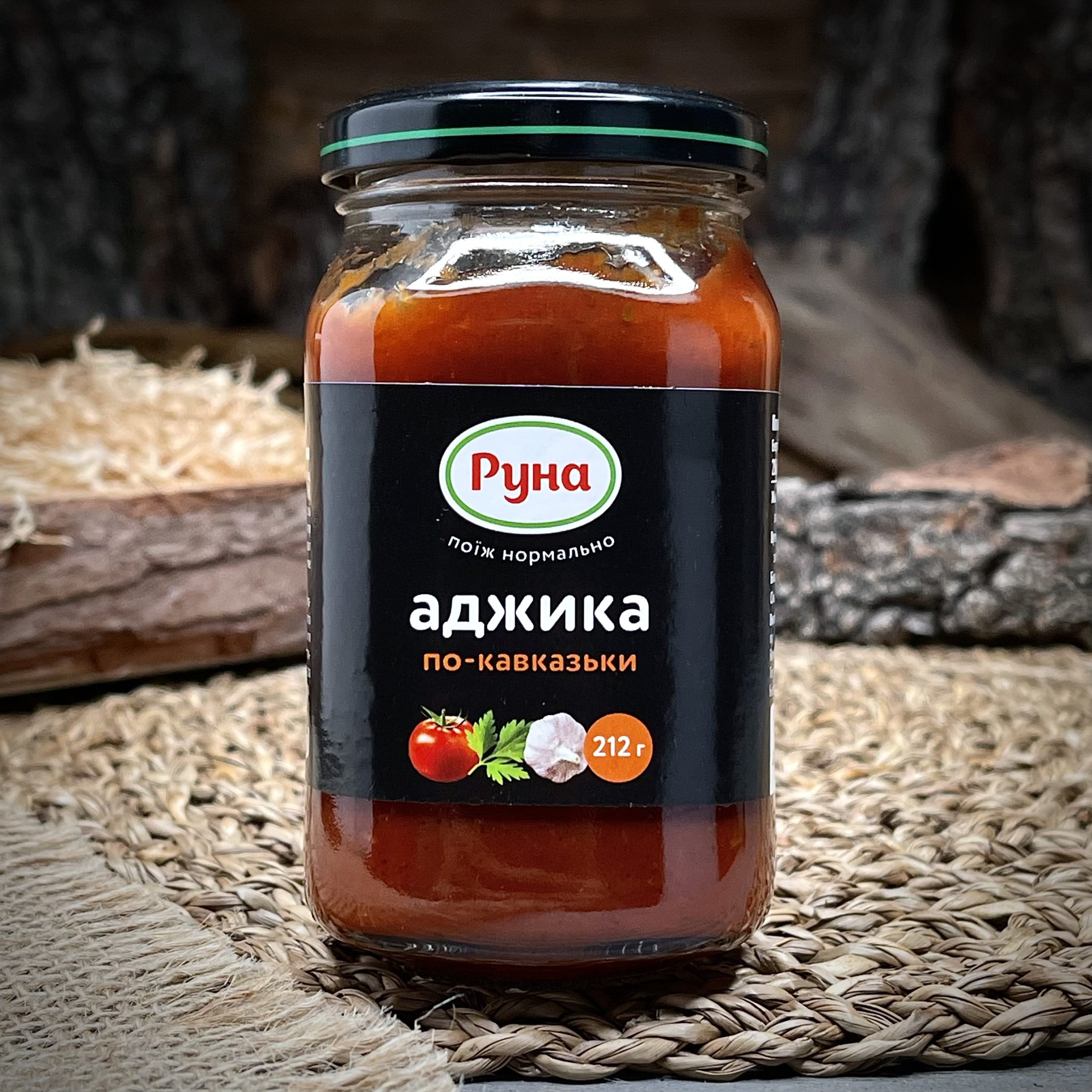 Аджика по-кавказски "Руна"