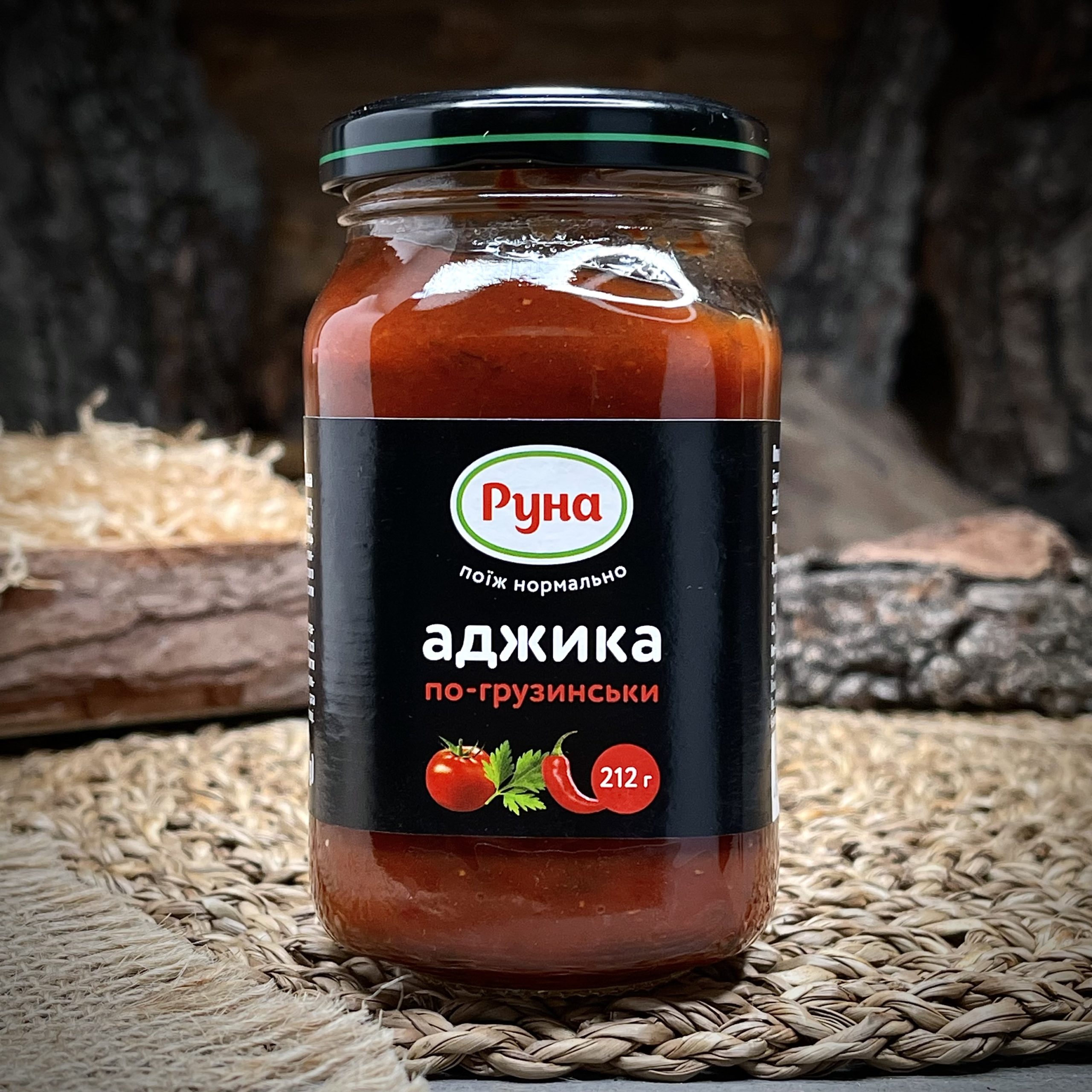 Аджика по-грузински "Руна"