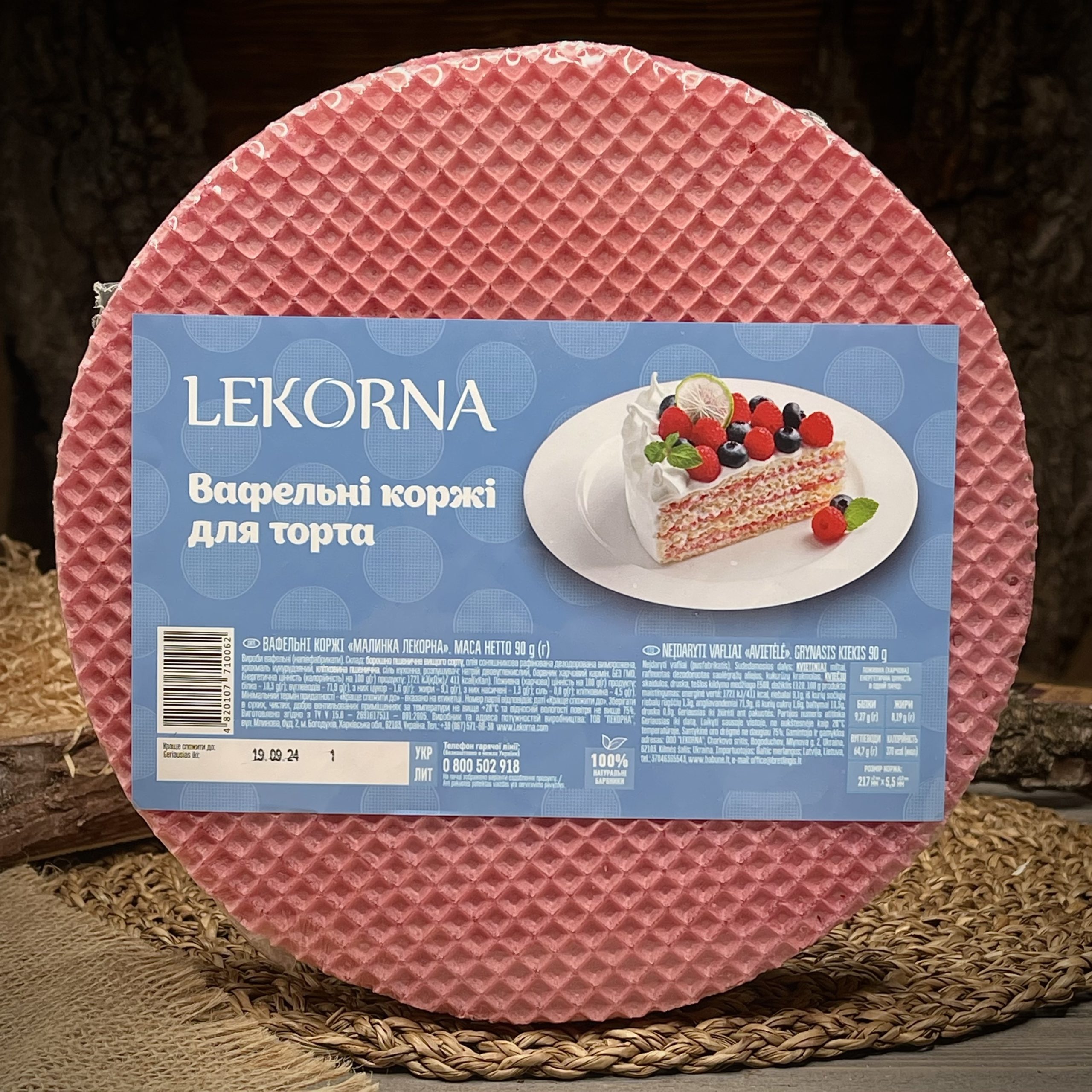 Вафельные коржи для торта "Lekorna"