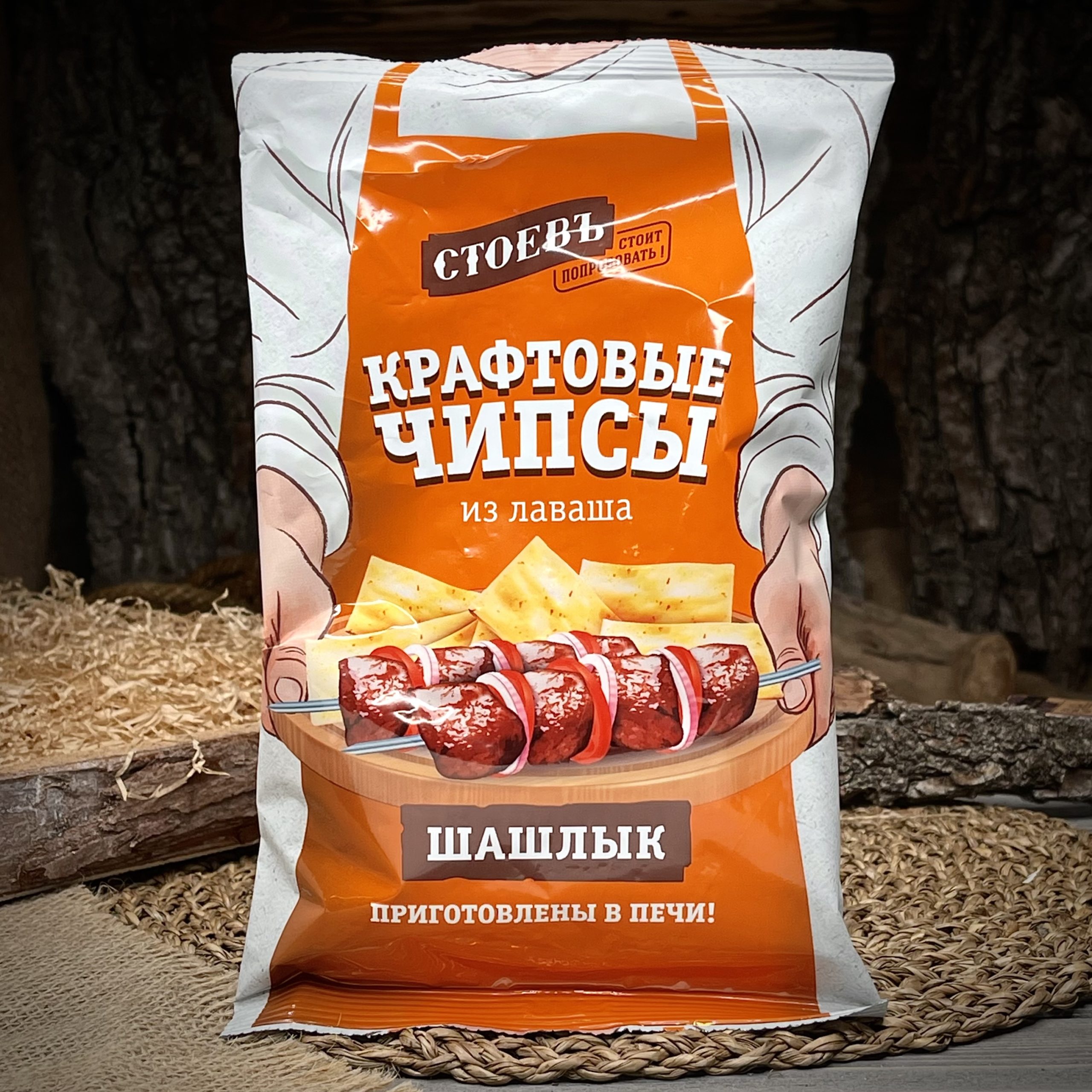 Чипсы из лаваша со вкусом шашлыка "Стоевъ"