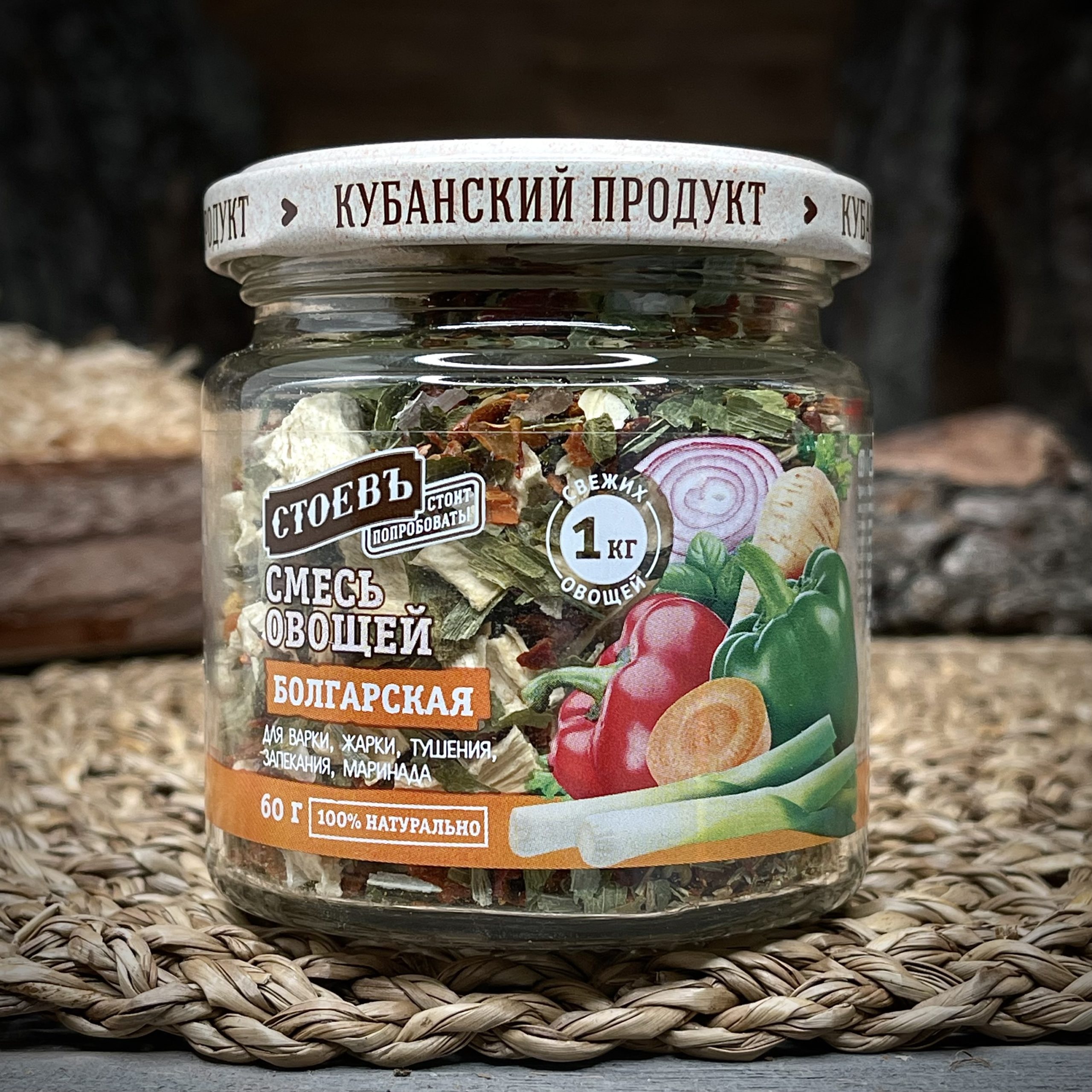Смесь овощей болгарская "Стоевъ"
