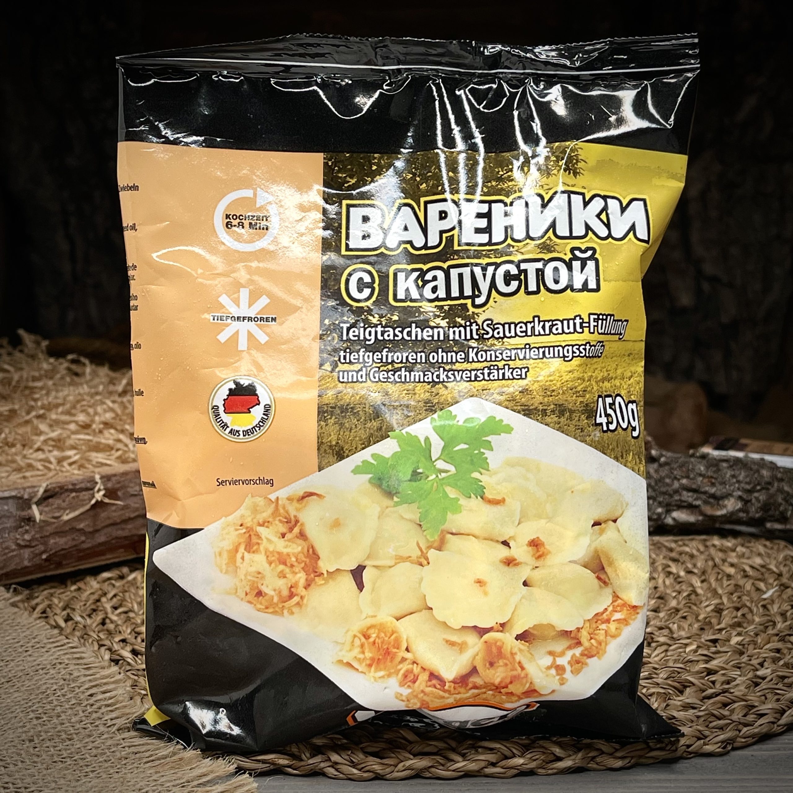 Вареники с капустой "Berger"