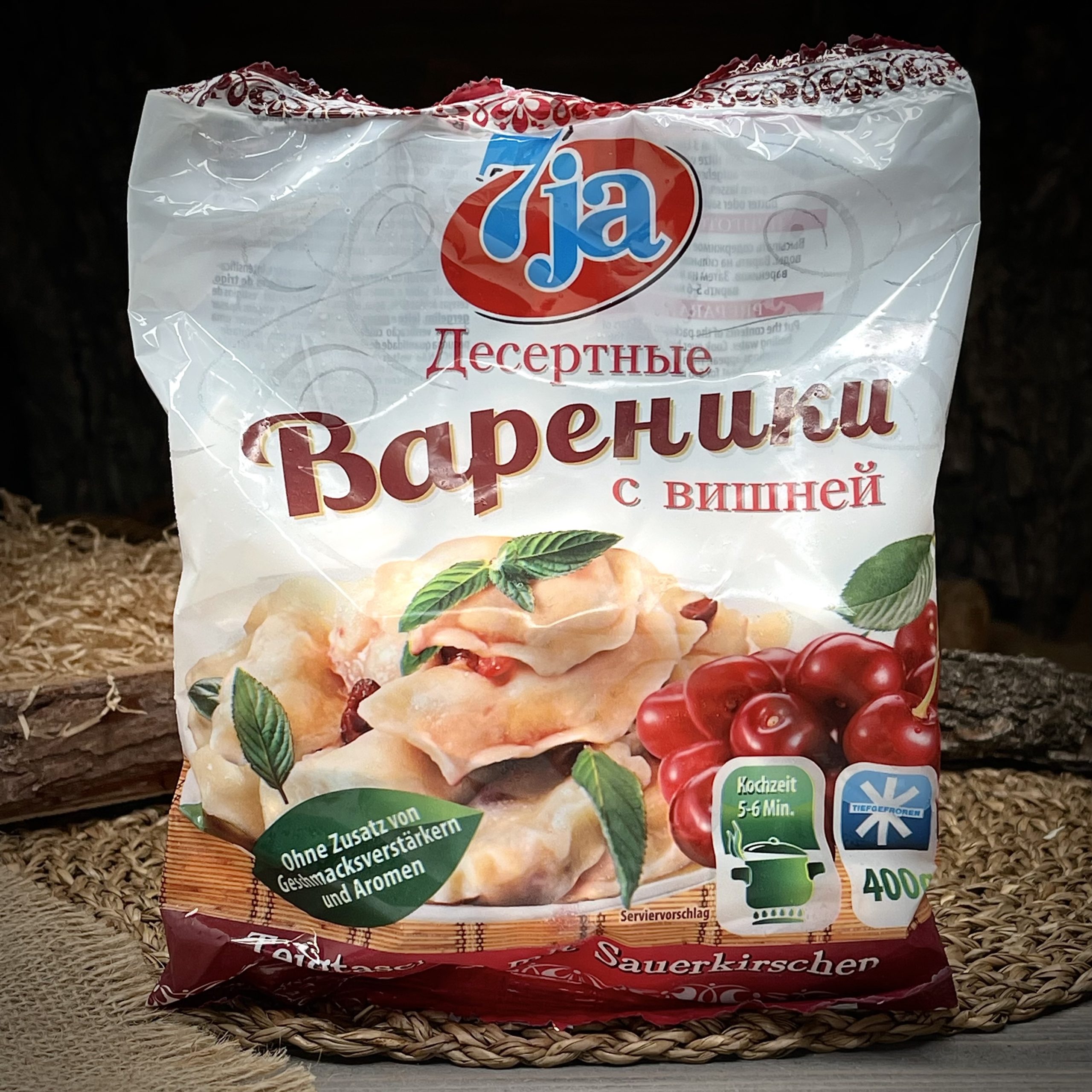 Вареники с вишней "7ja"