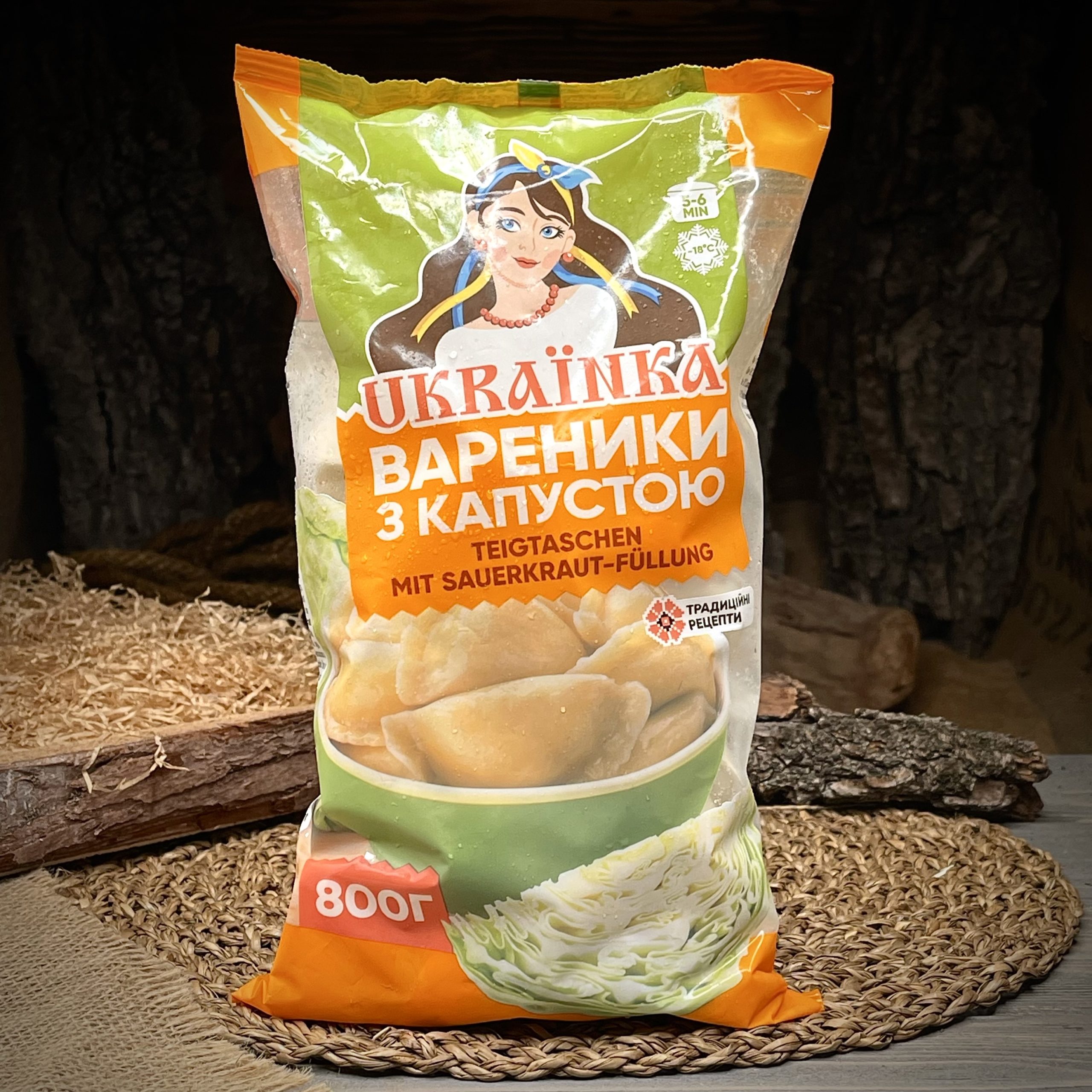 Вареники с капустой "Ukrainka"