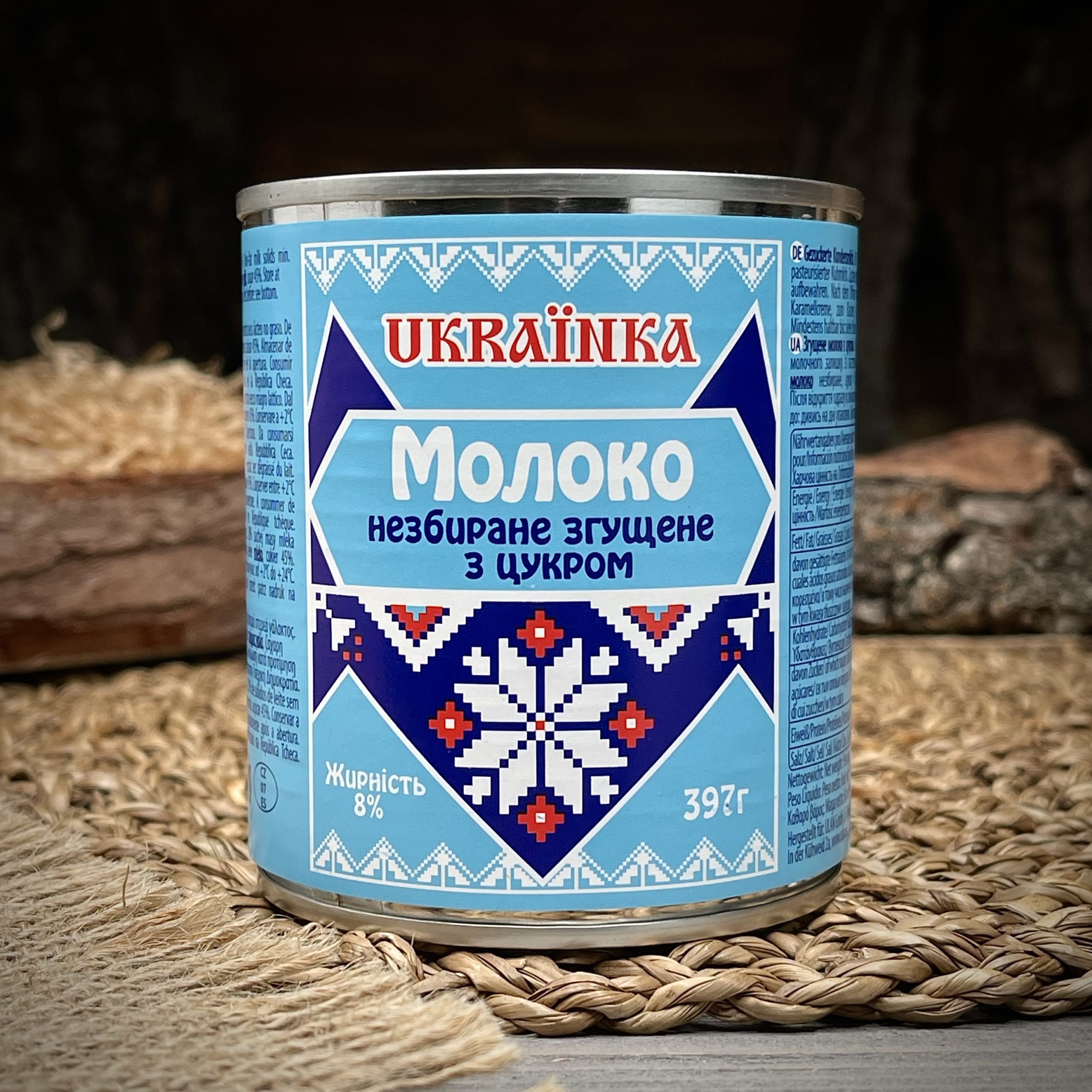 Сгущенное молоко с сахаром "Украинка"