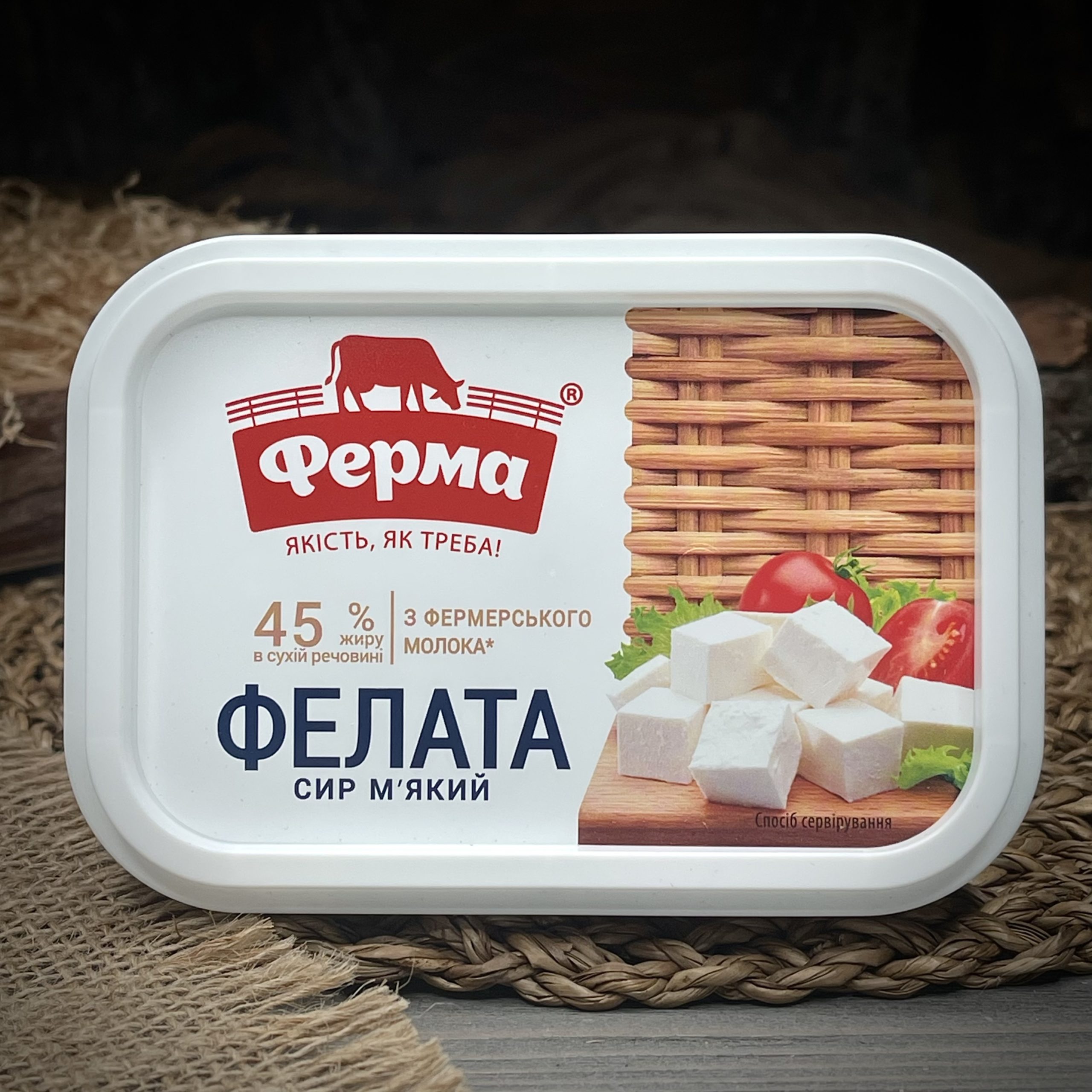 Мягкий сыр фелата "Ферма"