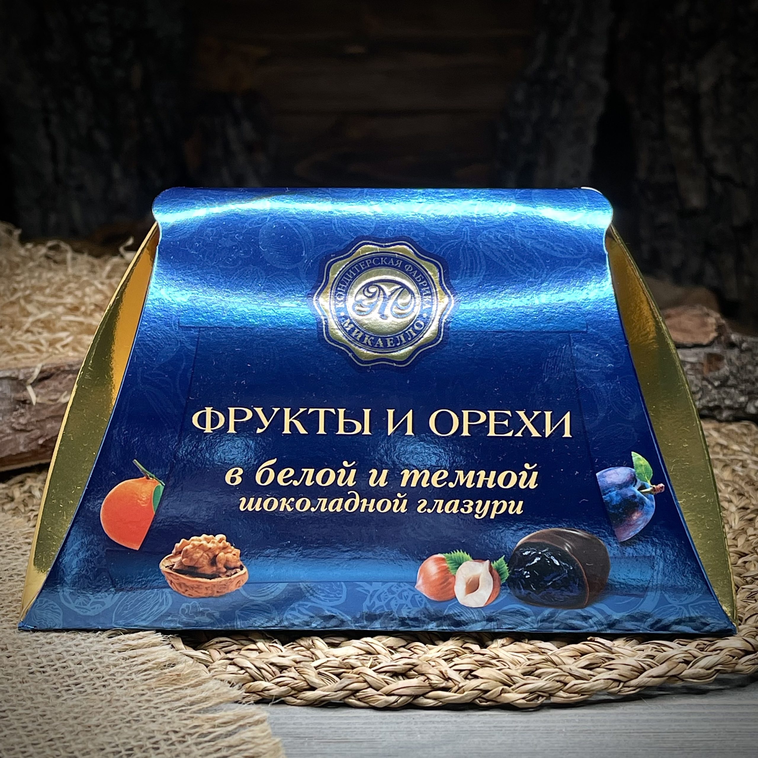 Фрукты и орехи в шоколадной глазури "Микаэлло"