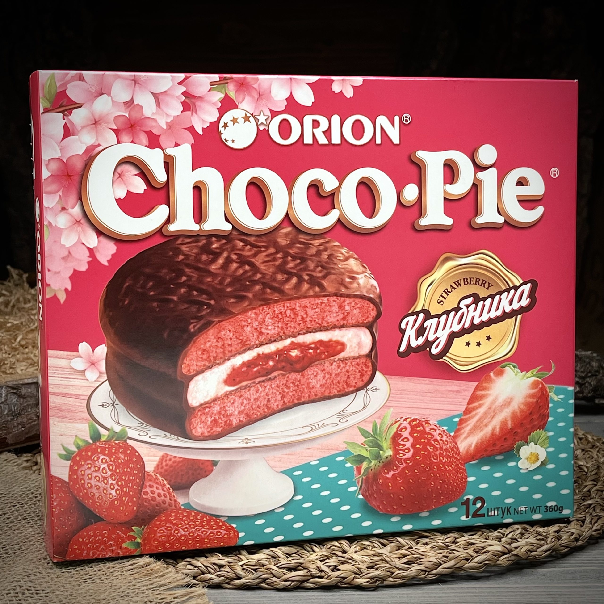 Печенье со вкусом клубники "Choco Pie"
