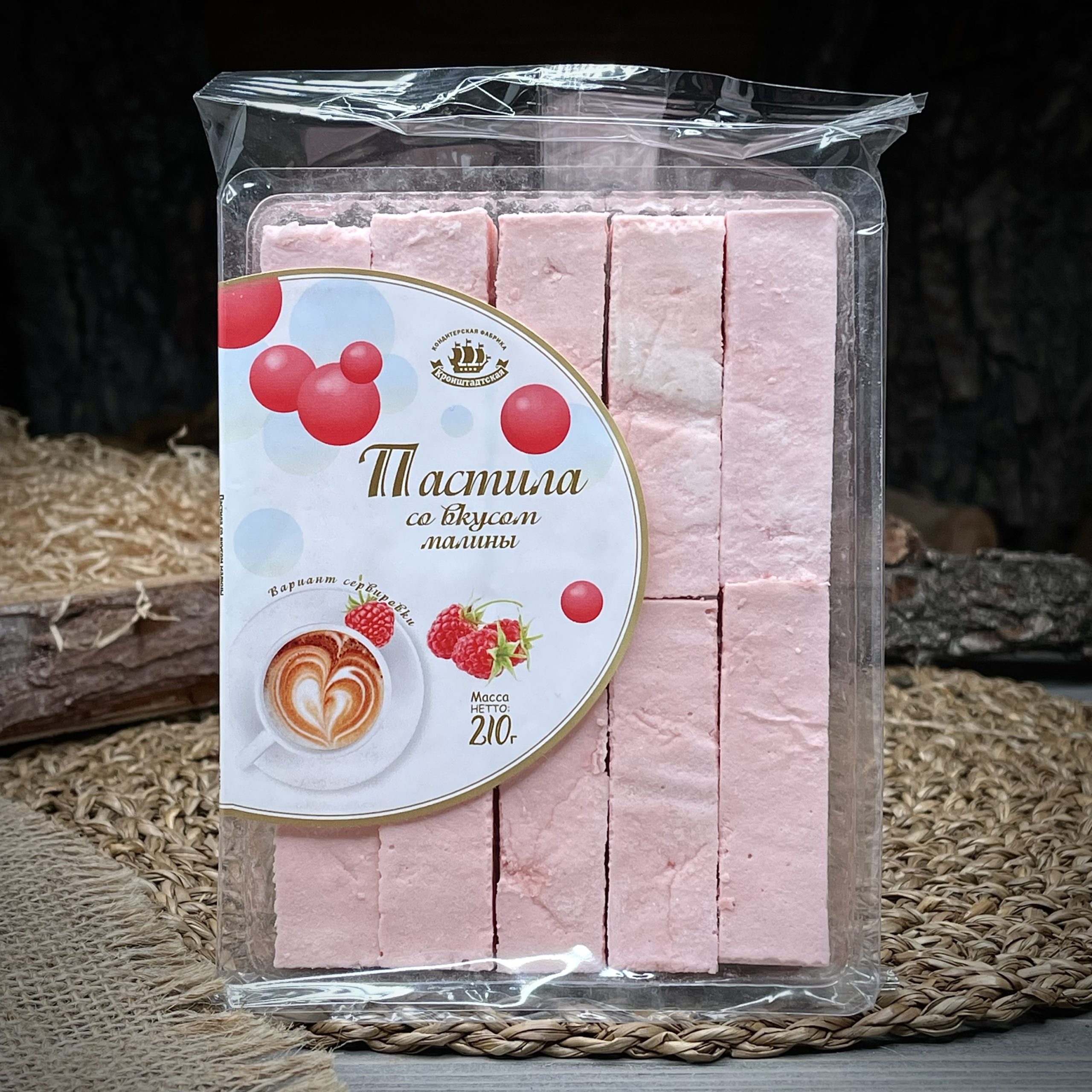 Пастила со вкусом малины "Кондитерская фабрика Кронштадская"