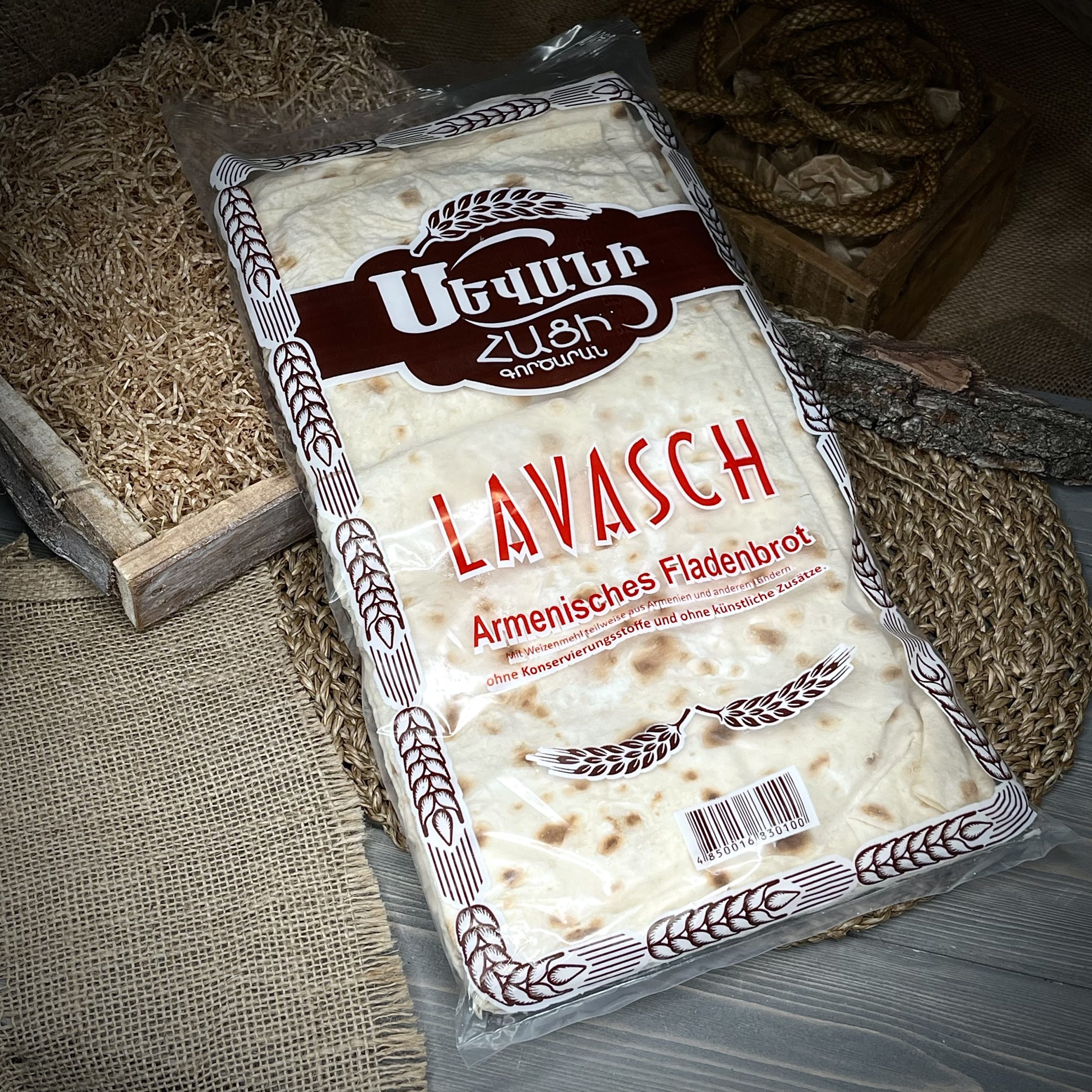 Лаваш “Армянский”