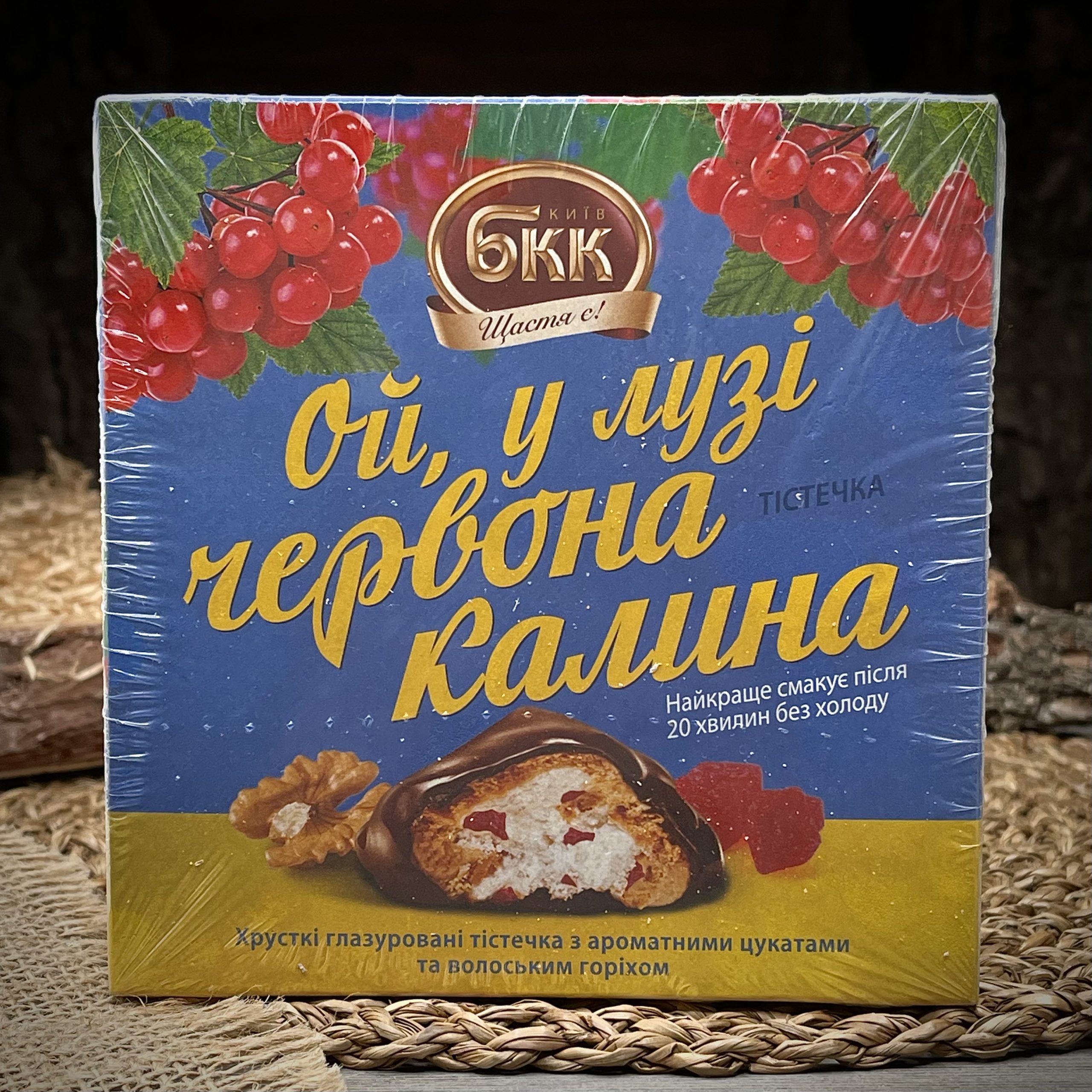 Пирожное с цукатами “БКК”