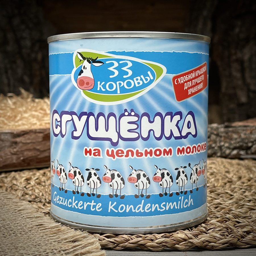 Сгущенка "33 коровы"