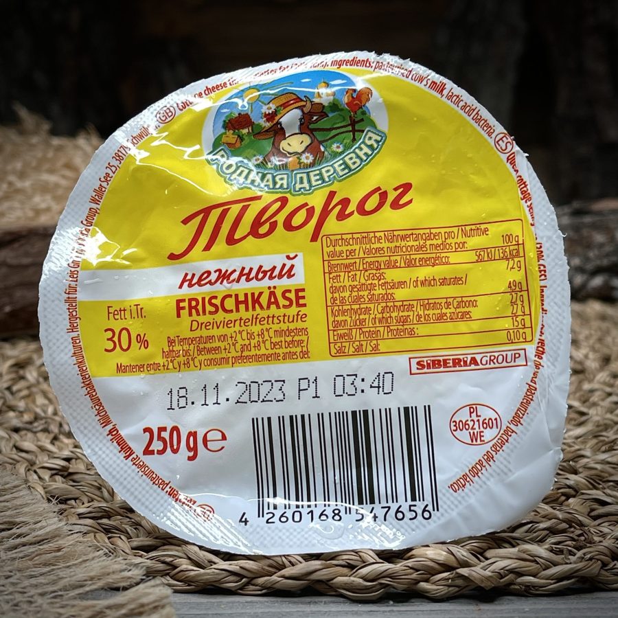 Творог "Родная деревня"