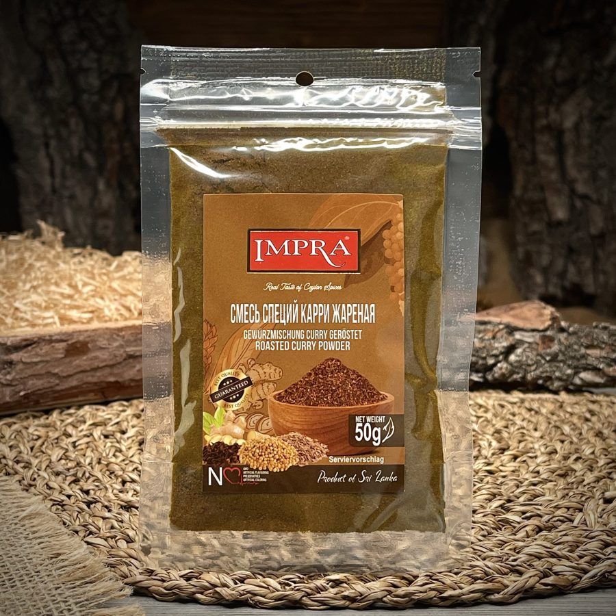 Смесь специй карри жареная "Impra"