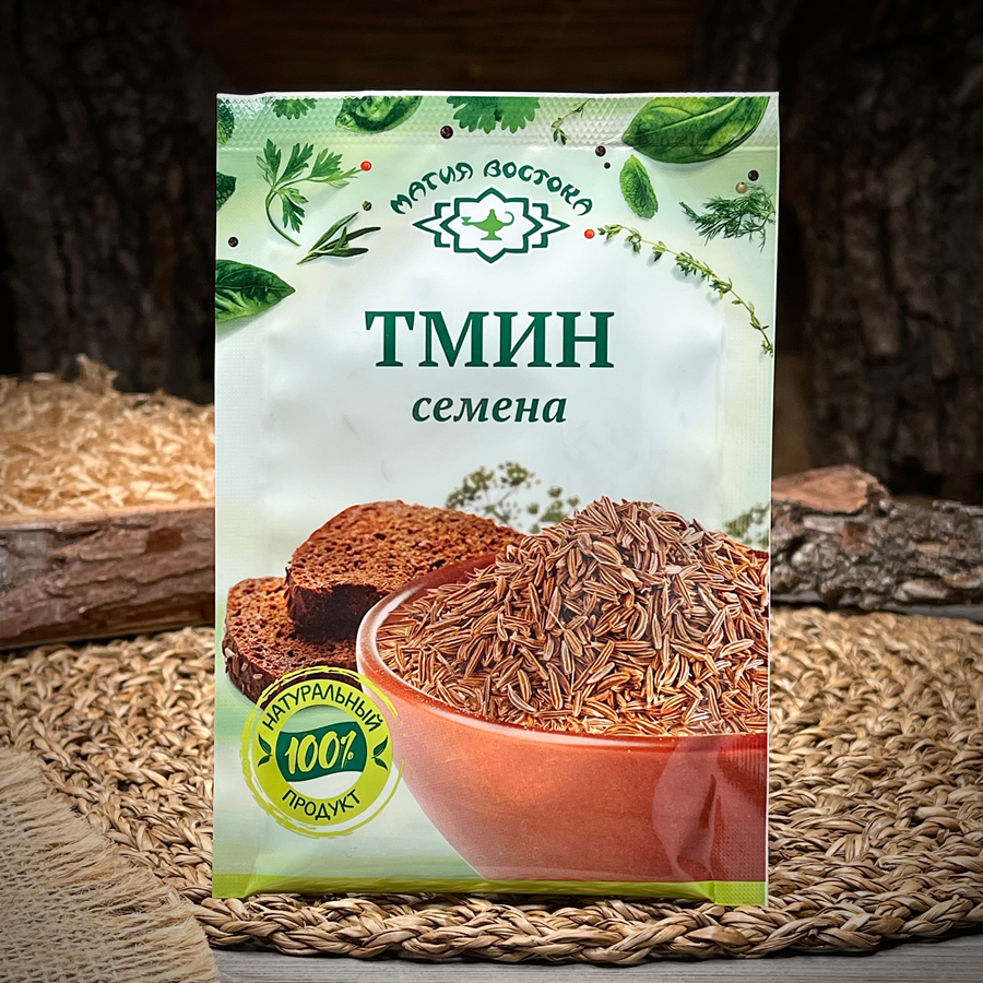 Семена тмина Магия востока