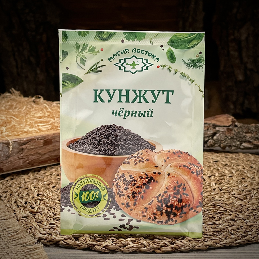 Кунжут черный Магия Востока 10 гр.