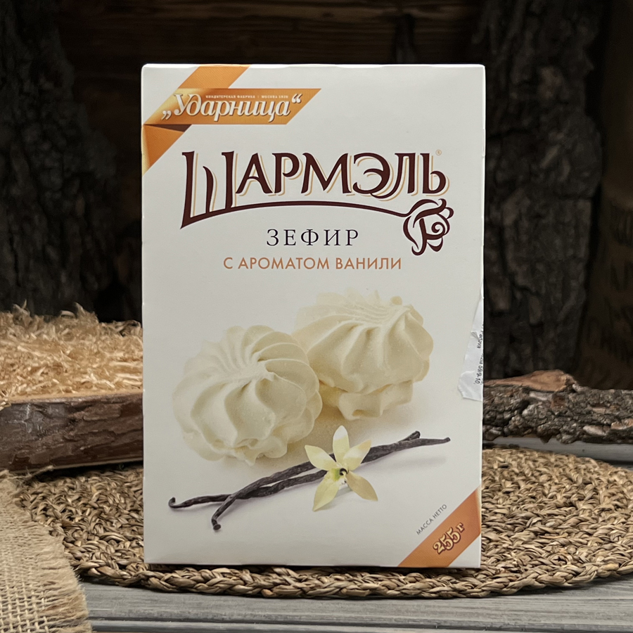 Ванильный зефир Шармэль 255 гр.