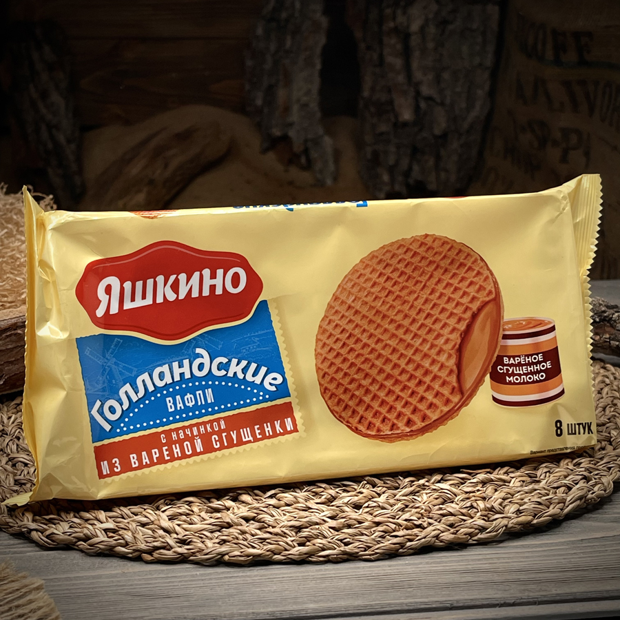 Голландские вафли с варёной сгущёнкой Яшкино