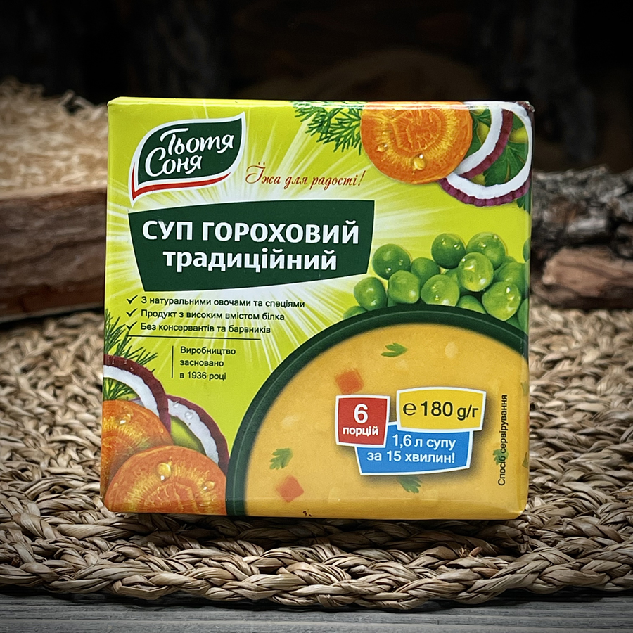 Гороховый суп «Тьотя Соня» традиционный
