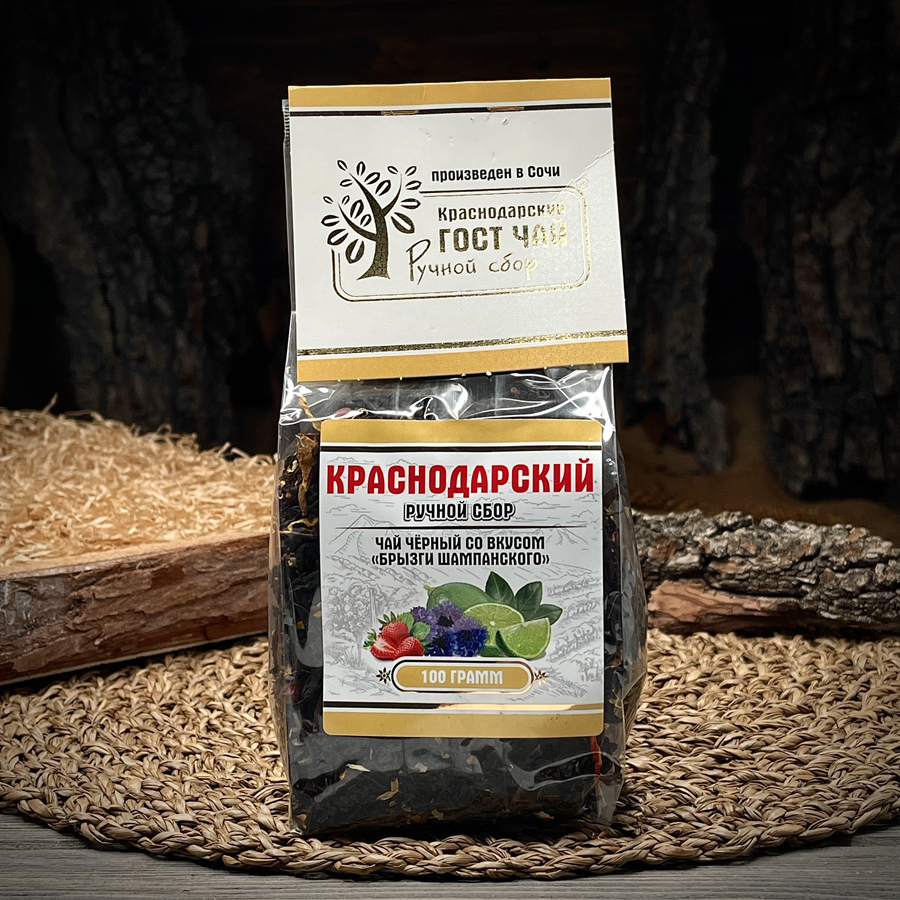 Чай черный Брызги Шампанского Краснодарский Ручной Сбор