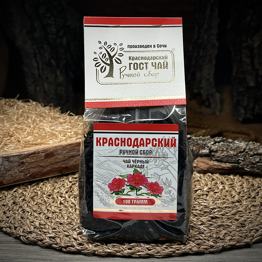 Чай черный Каркаде Краснодарский Ручной Сбор