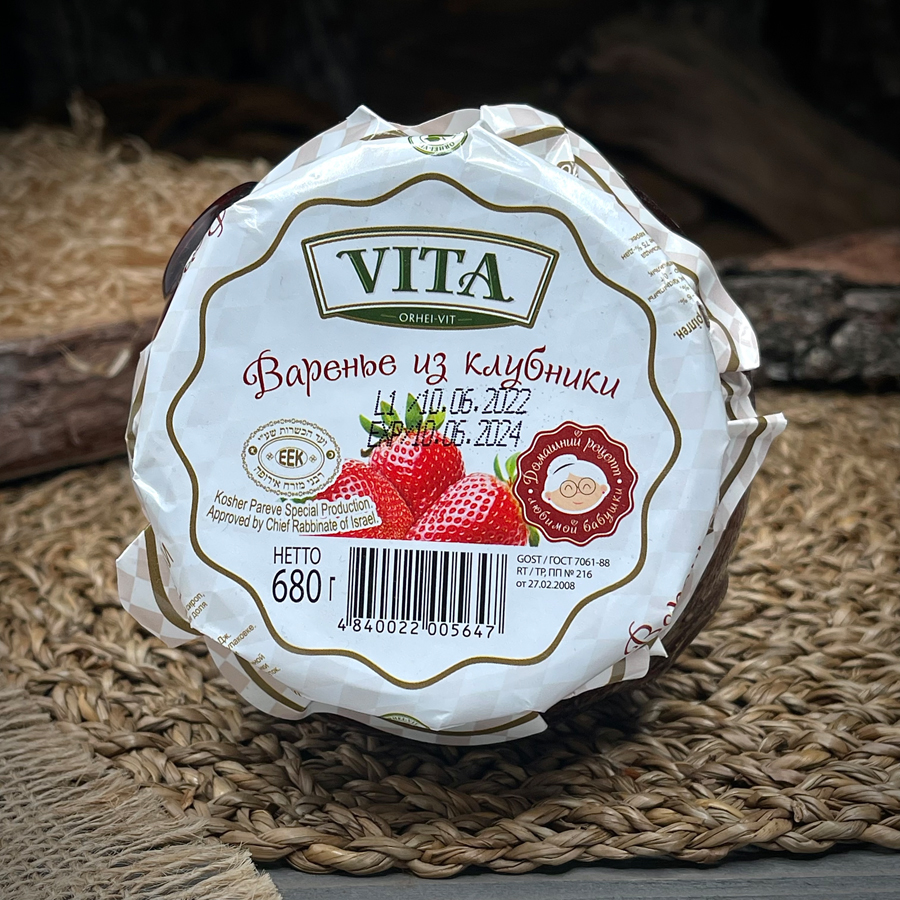 Варенье из клубники "Vita"
