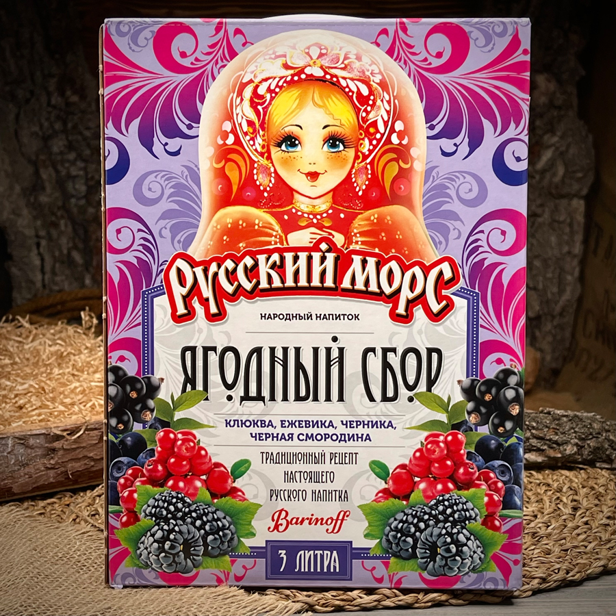 Морс Ягодный сбор "Русский морс"
