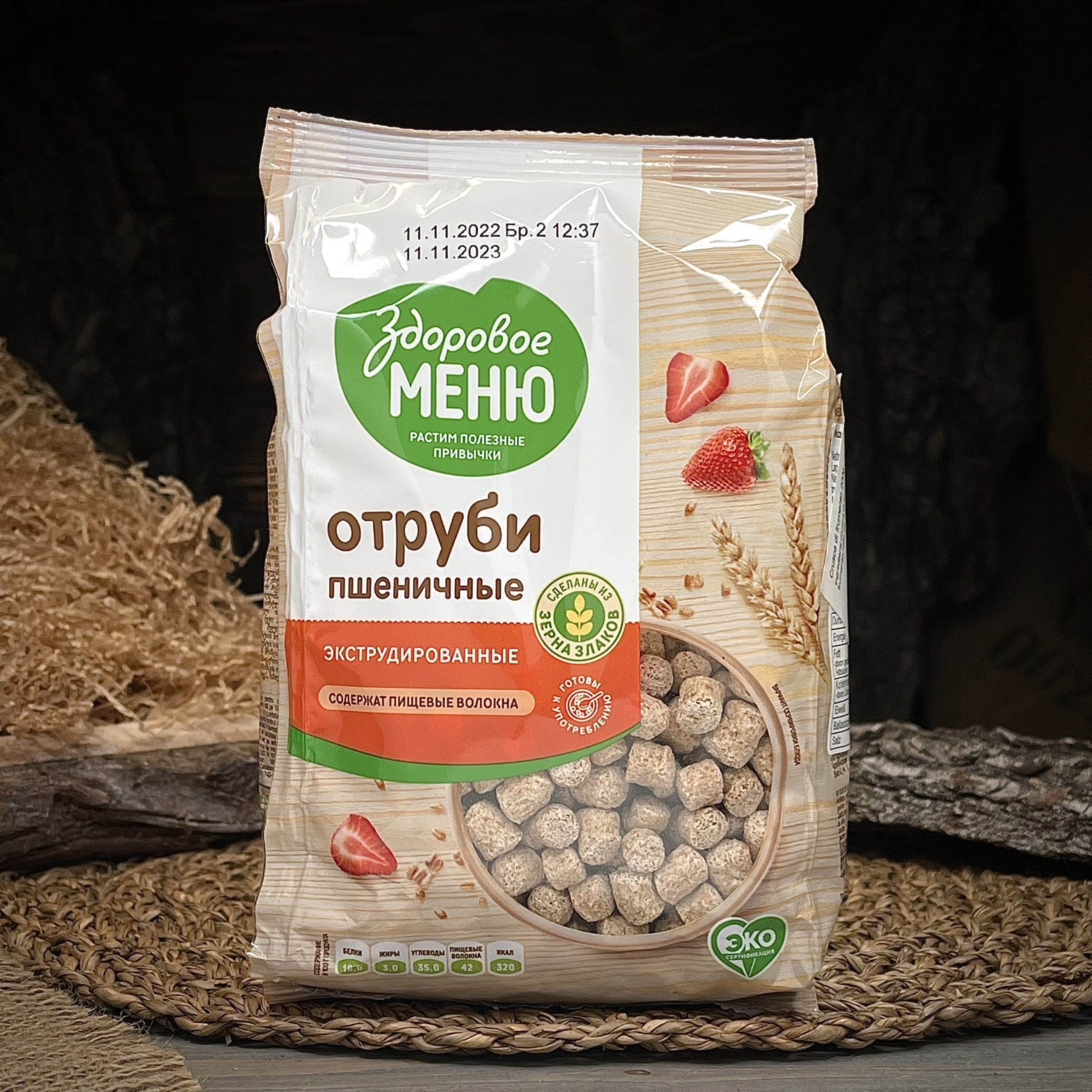 Отруби пшеничные "Здоровое меню"